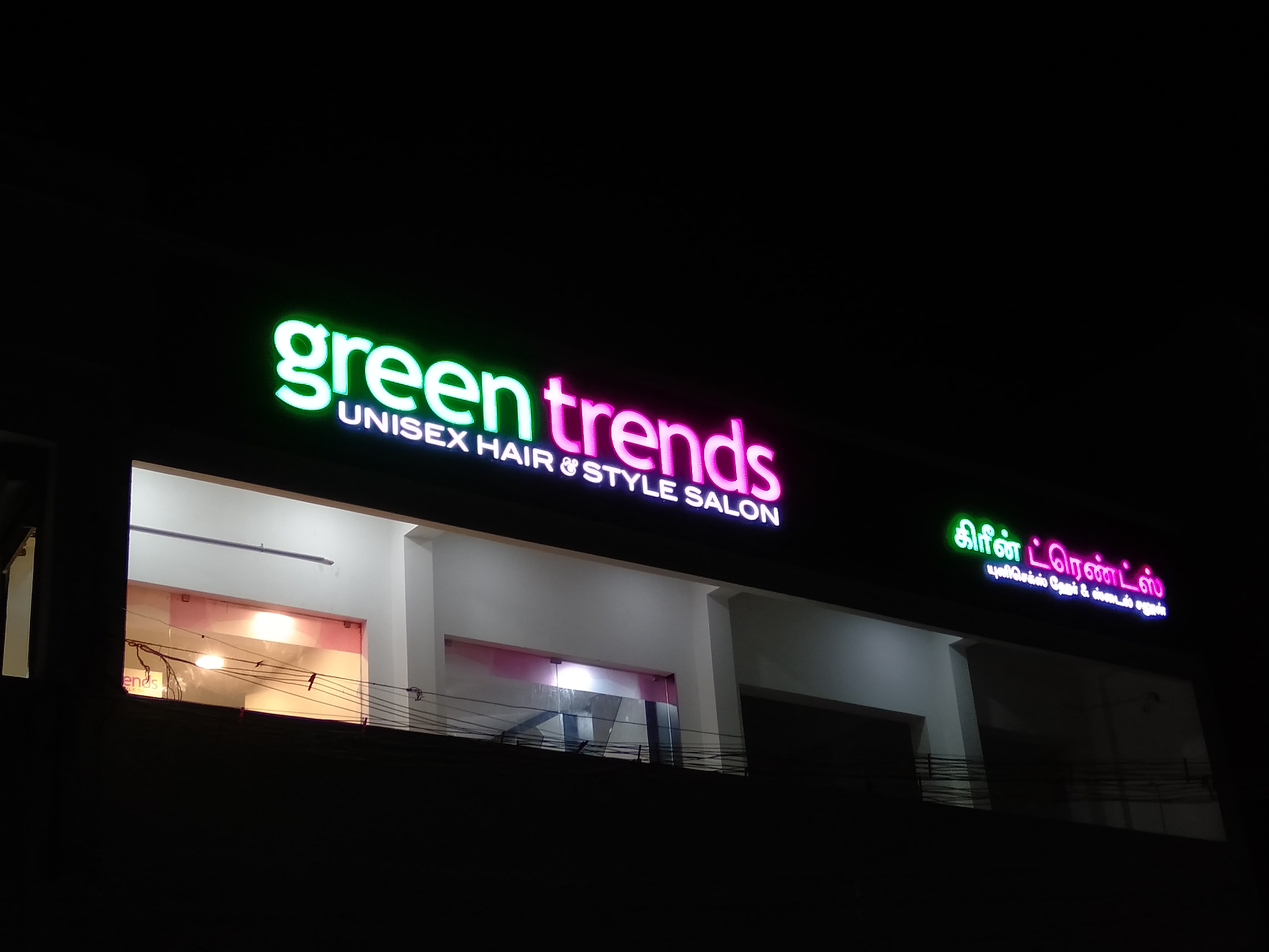 Green Trends in Jothi Nagar, Kovilpatti