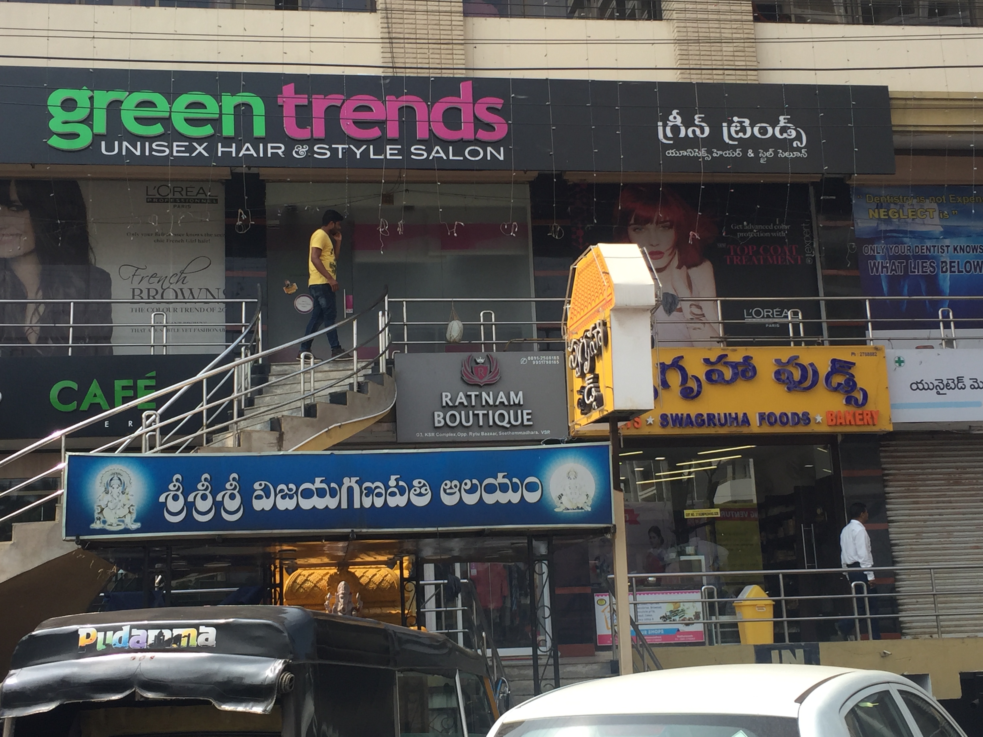 Green Trends in Seethammadara, Visakhapatnam