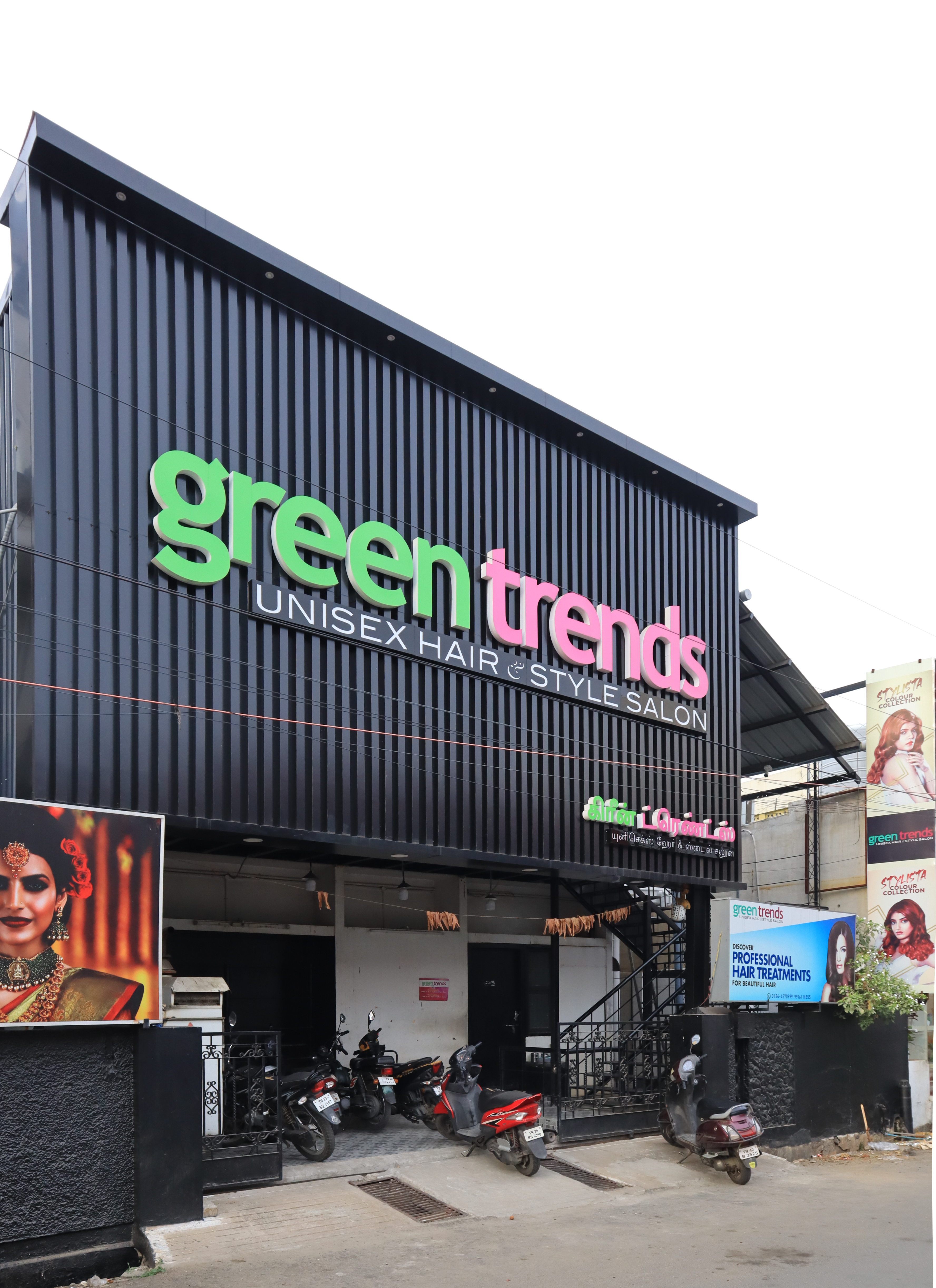 Green Trends in Kaikolar Thottam, Erode