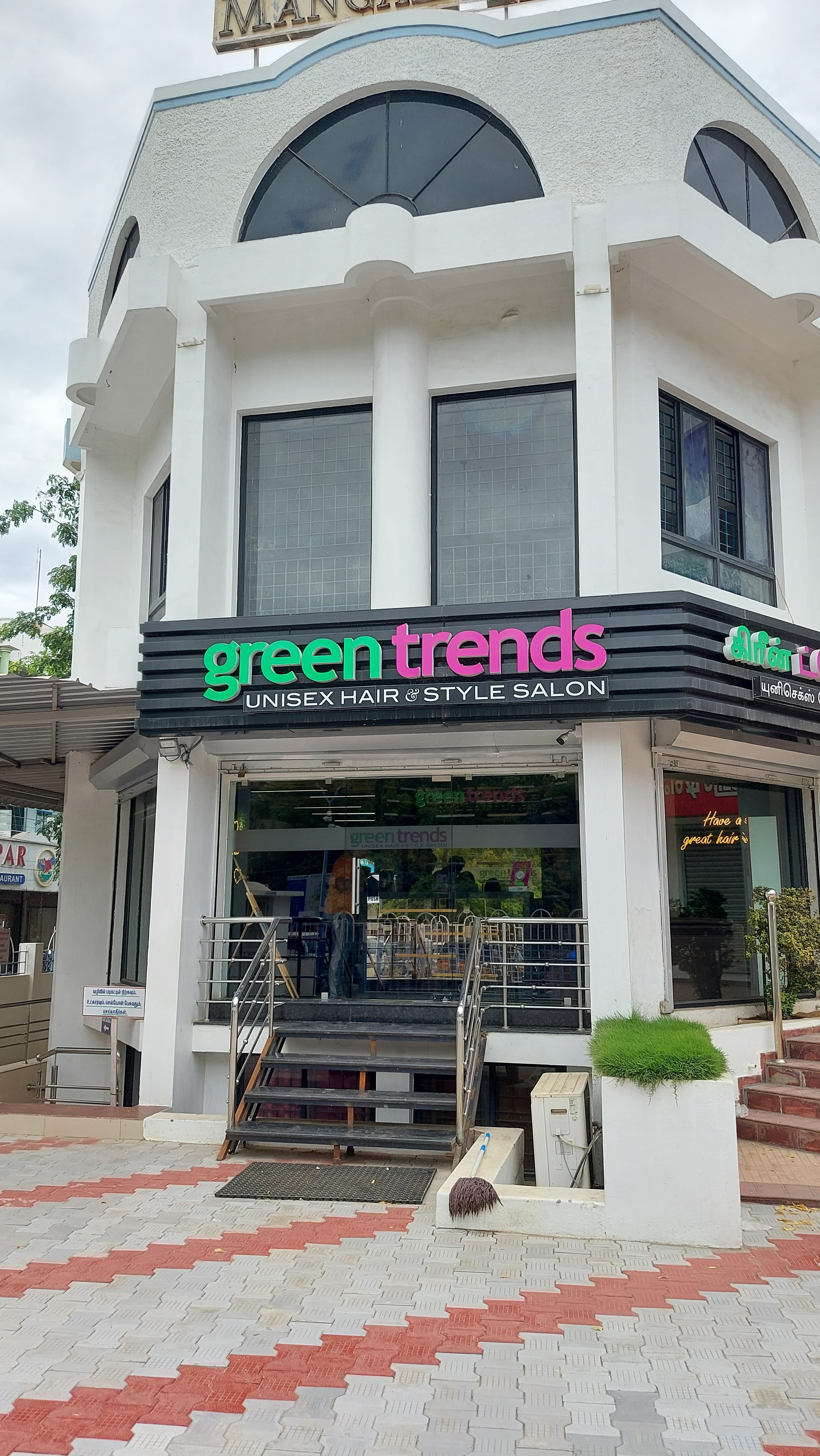 Green Trends in Toovipuram, Thoothukudi