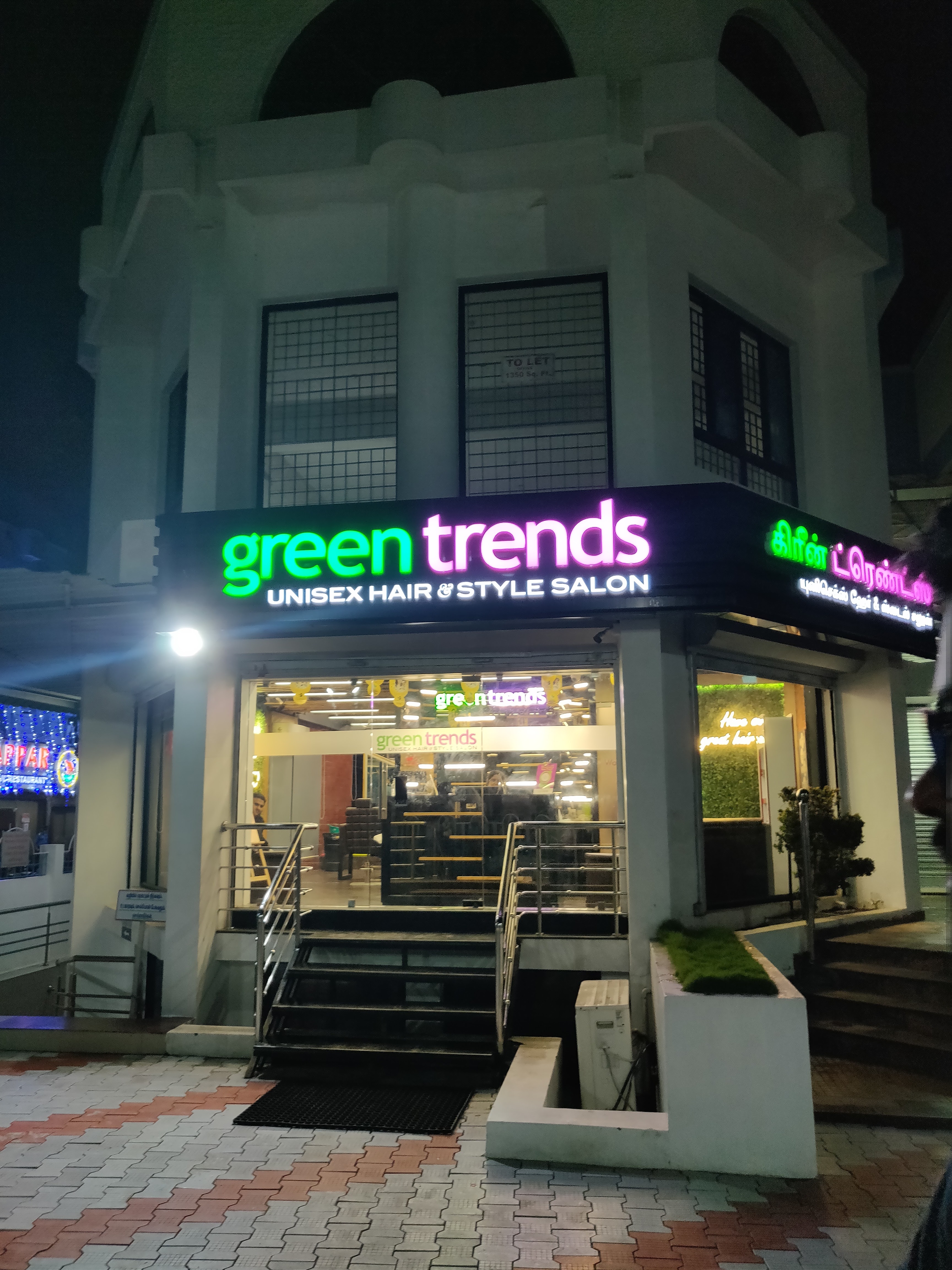 Green Trends in Toovipuram, Thoothukudi