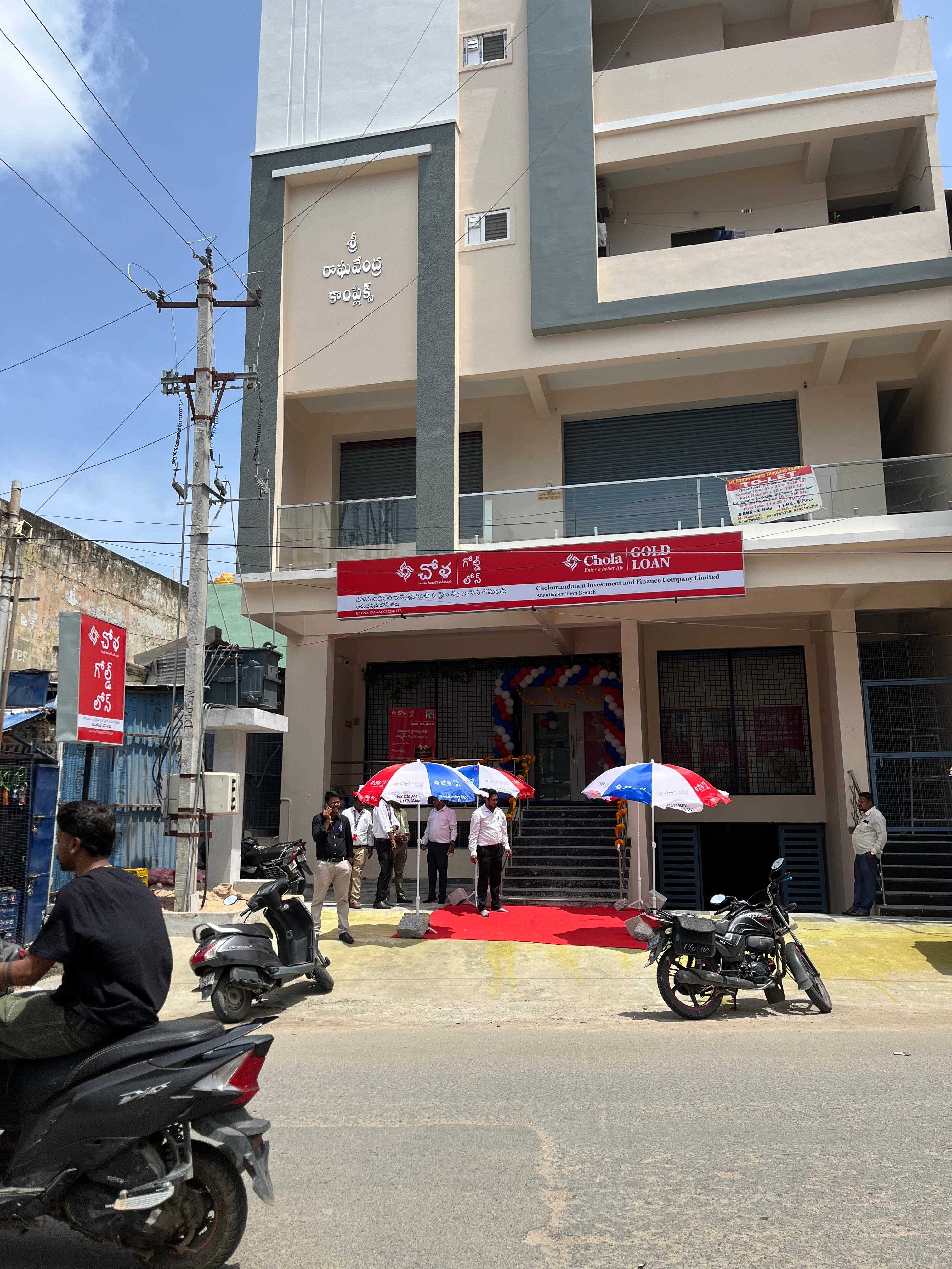 Chola Gold Loan in Old Town, Anantapur