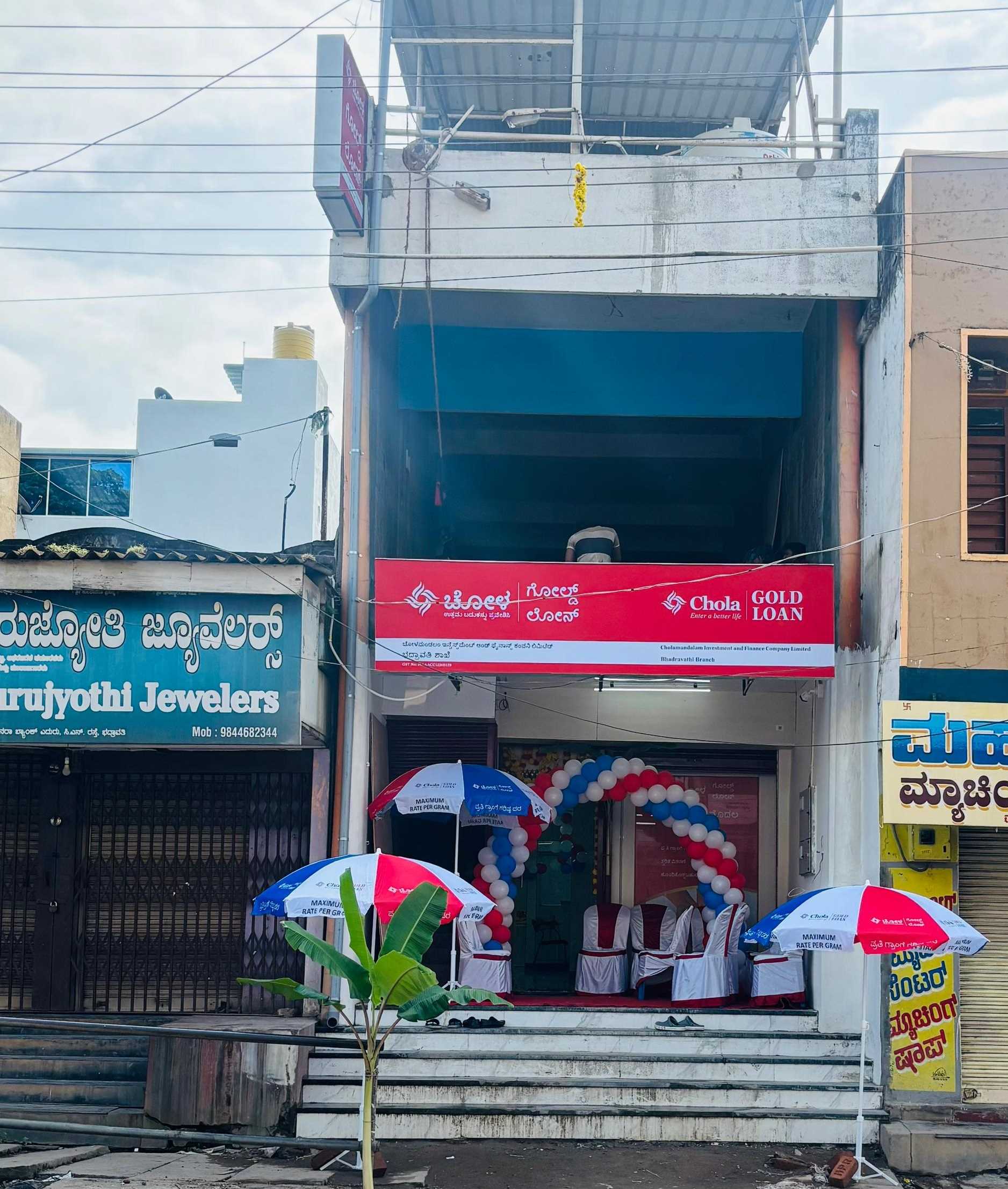 Chola Gold Loan in Kanaka Nagar, Bhadravathi