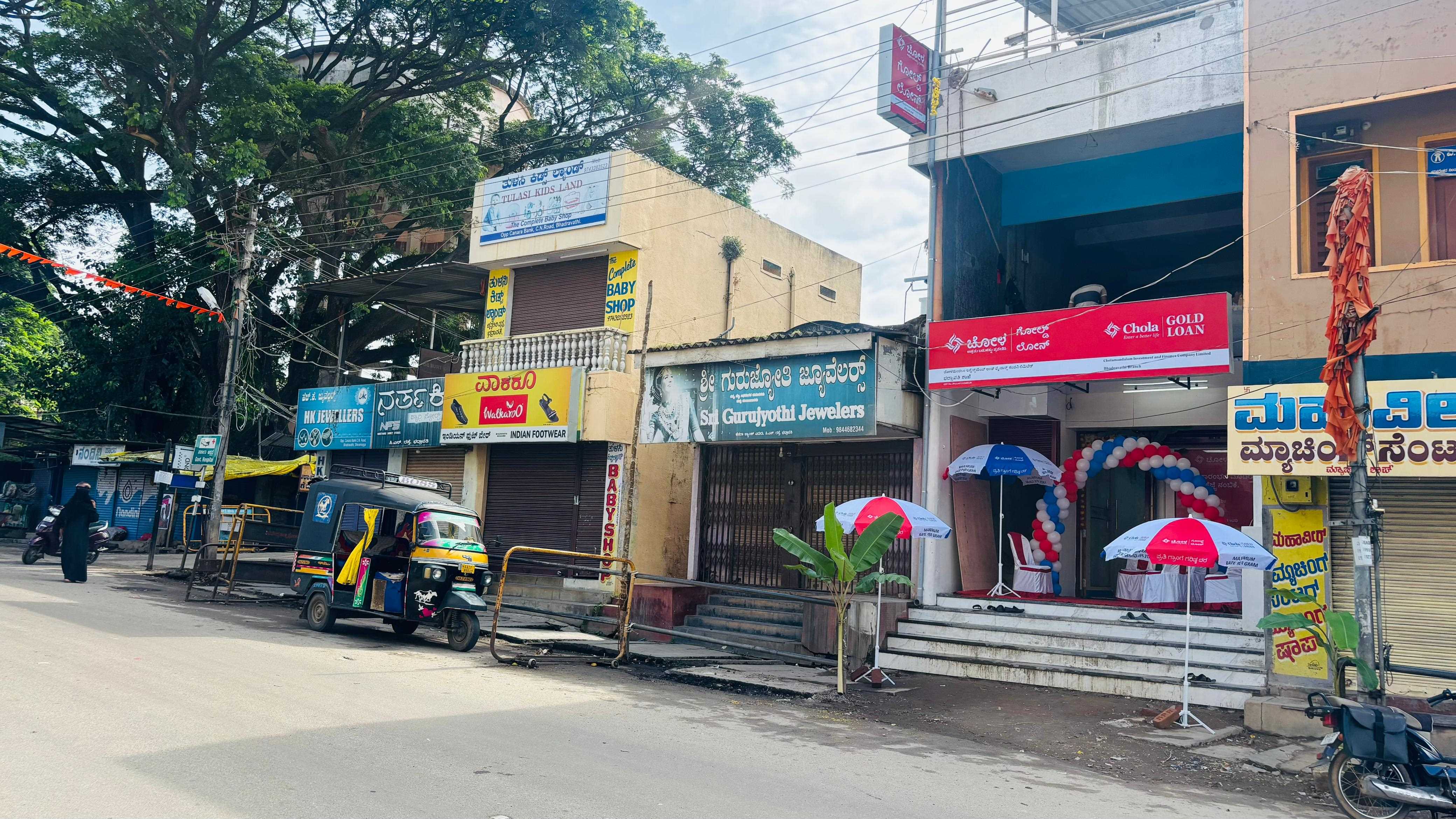 Chola Gold Loan in Kanaka Nagar, Bhadravathi