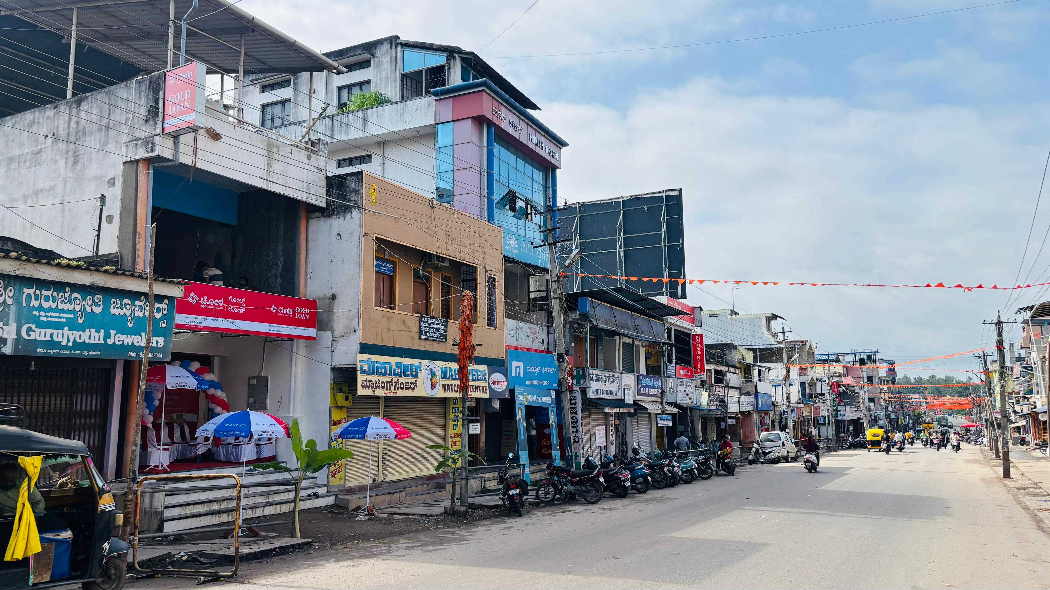 Chola Gold Loan in Kanaka Nagar, Bhadravathi