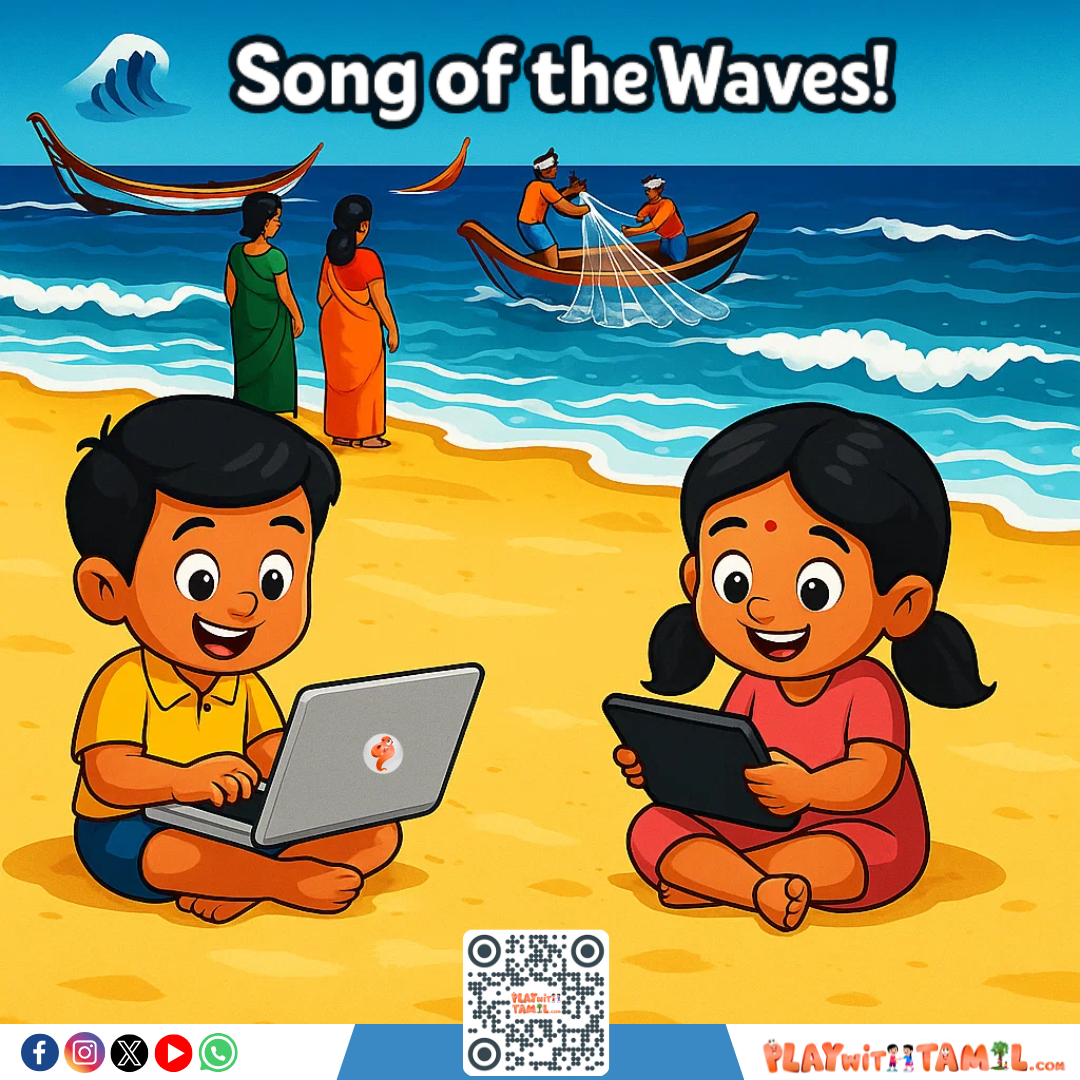 Playwithtamil - Tamil Courses in Dundas, ON in Dundas, Dundas