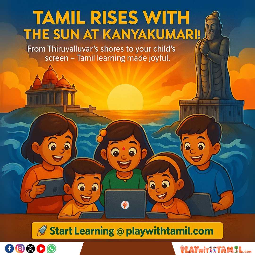 Playwithtamil - Tamil Courses in Dundas, ON in Dundas, Dundas
