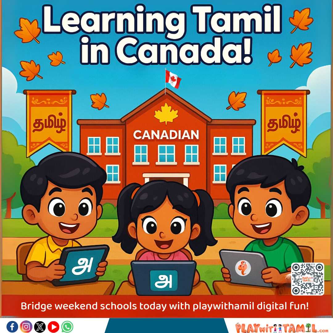 Playwithtamil - Tamil Courses in Dundas, ON in Dundas, Dundas