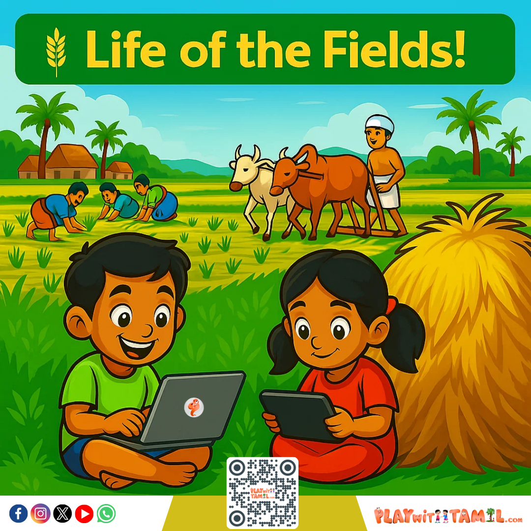 Playwithtamil - Tamil Courses in Dundas, ON in Dundas, Dundas