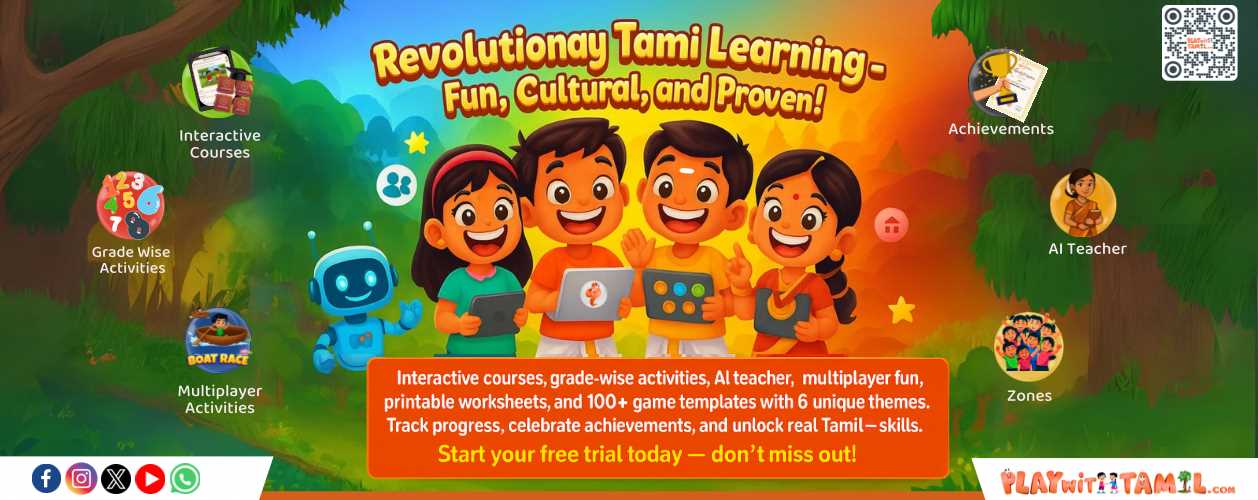 Playwithtamil - Tamil Courses in Dundas, ON in Dundas, Dundas