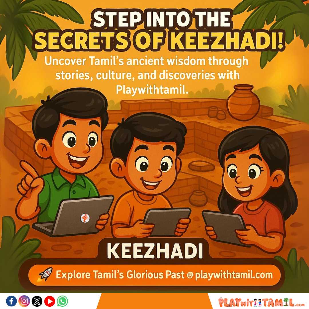 Playwithtamil - Tamil Courses in Dundas, ON in Dundas, Dundas