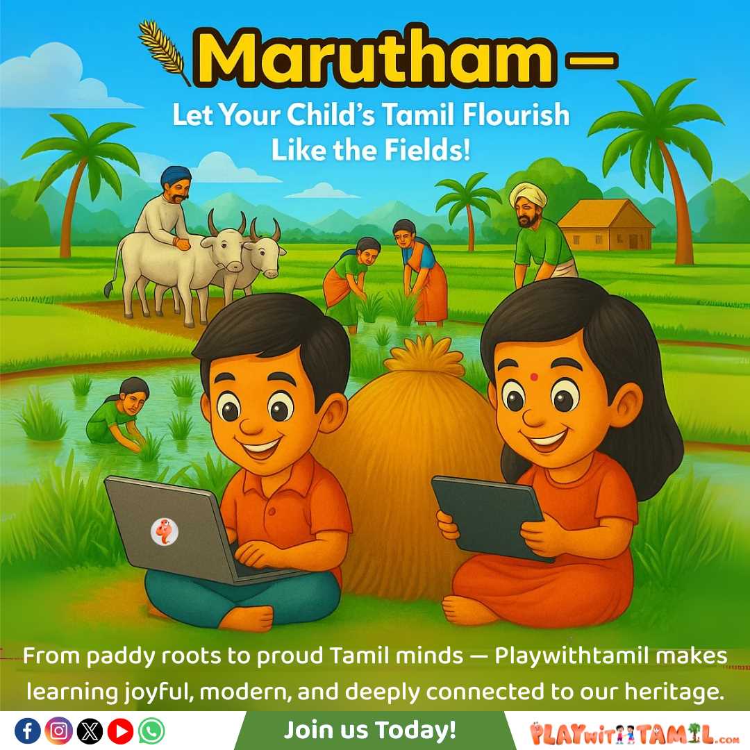 Playwithtamil - Tamil Courses in Dundas, ON in Dundas, Dundas