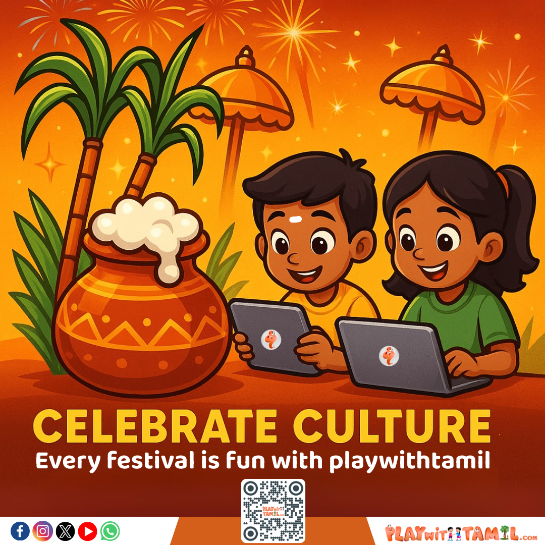 Playwithtamil - Tamil Courses in Dundas, ON in Dundas, Dundas