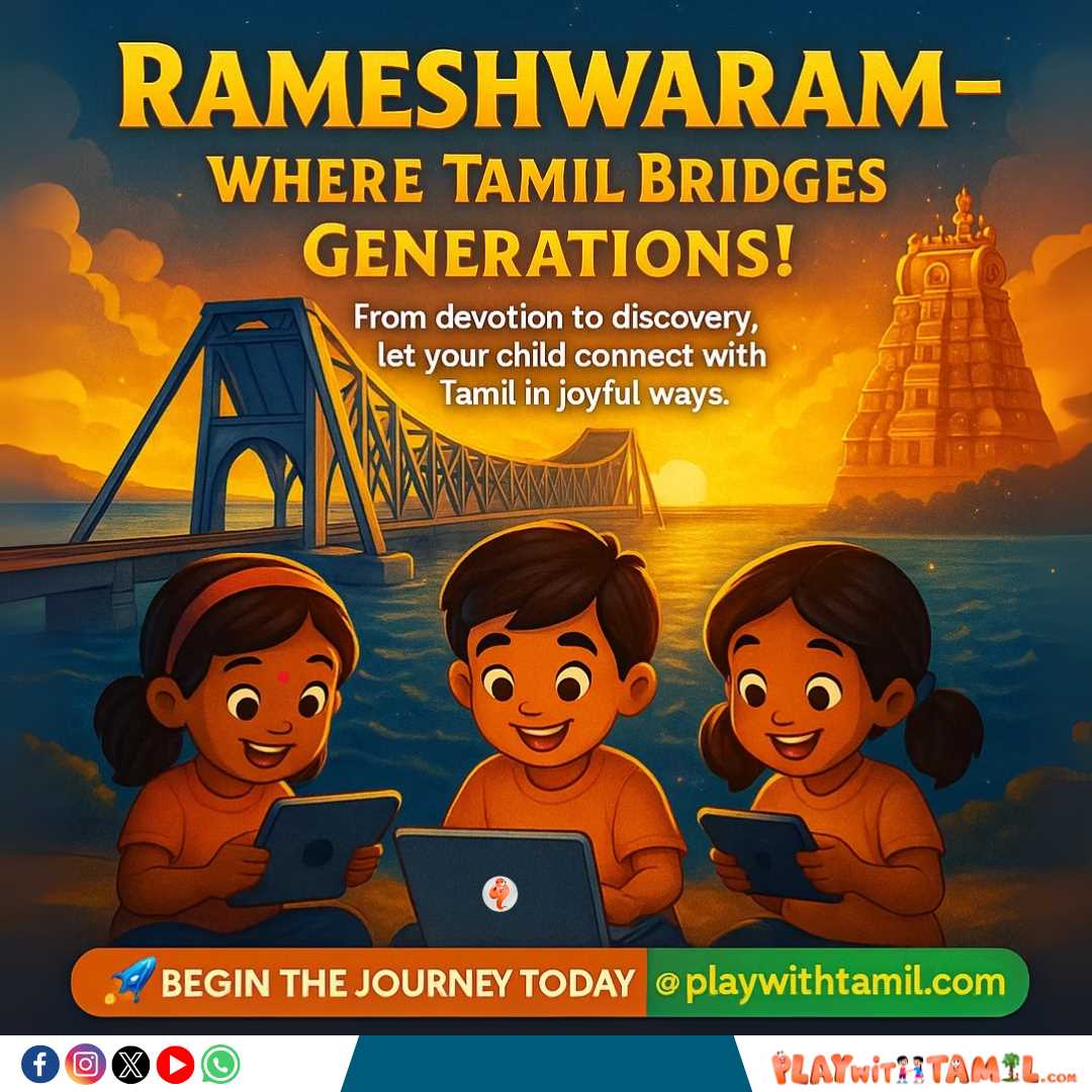 Playwithtamil - Tamil Courses in Dundas, ON in Dundas, Dundas