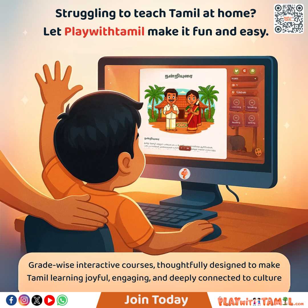 Playwithtamil - Tamil Courses in Dundas, ON in Dundas, Dundas