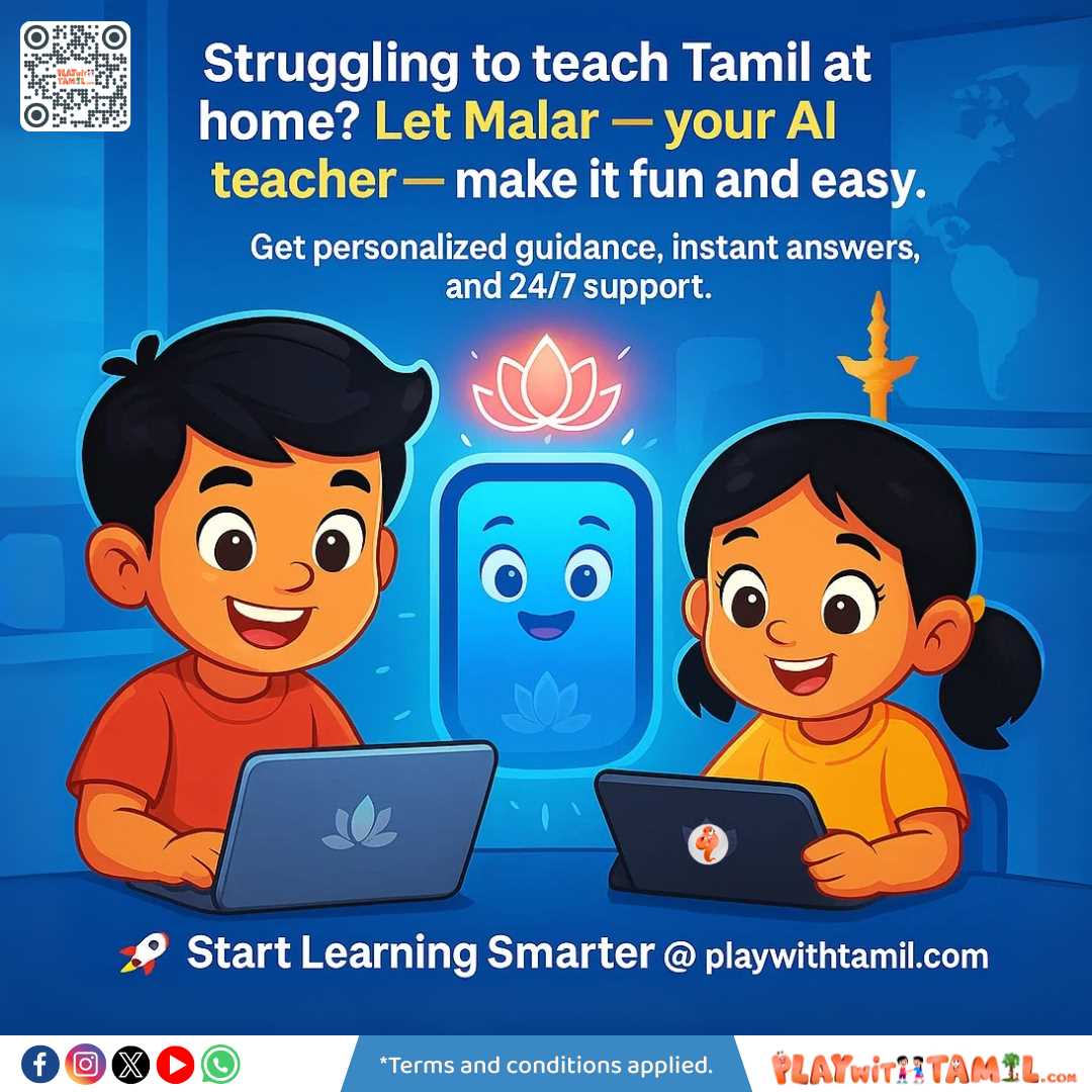 Playwithtamil - Tamil Courses in Dundas, ON in Dundas, Dundas