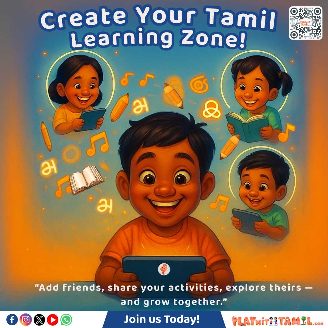 Playwithtamil - Tamil Courses in Dundas, ON in Dundas, Dundas