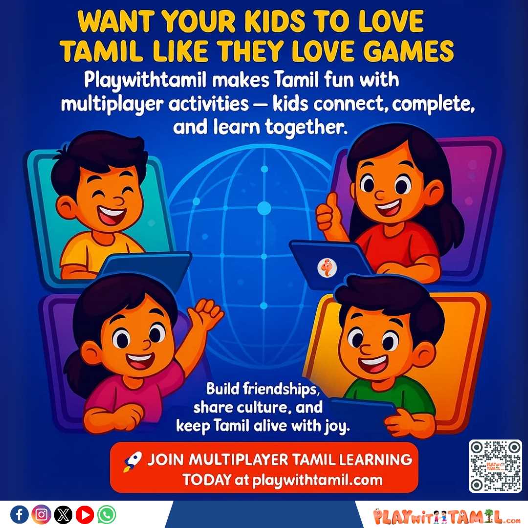 Playwithtamil - Tamil Courses in Dundas, ON in Dundas, Dundas