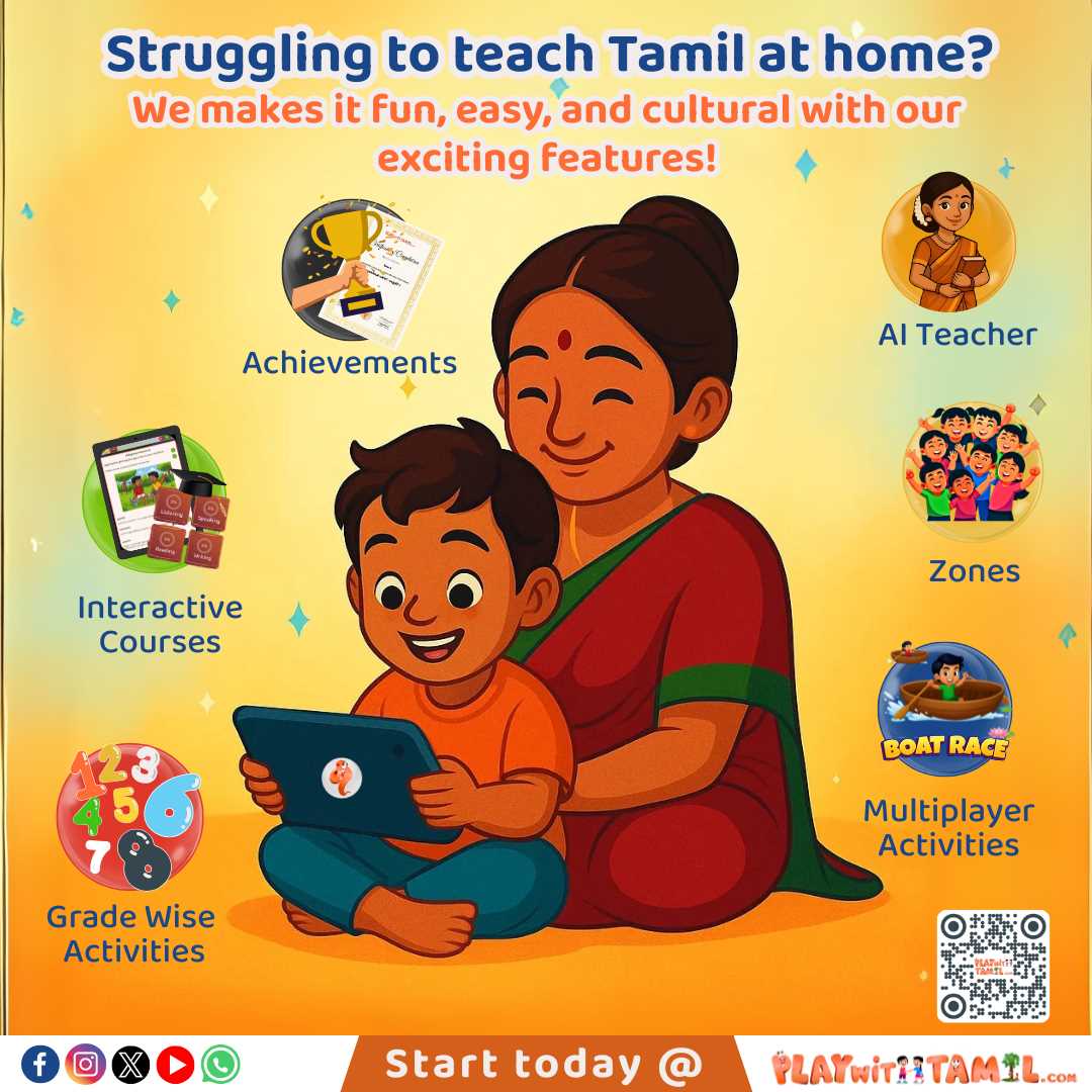 Playwithtamil - Tamil Courses in Dundas, ON in Dundas, Dundas