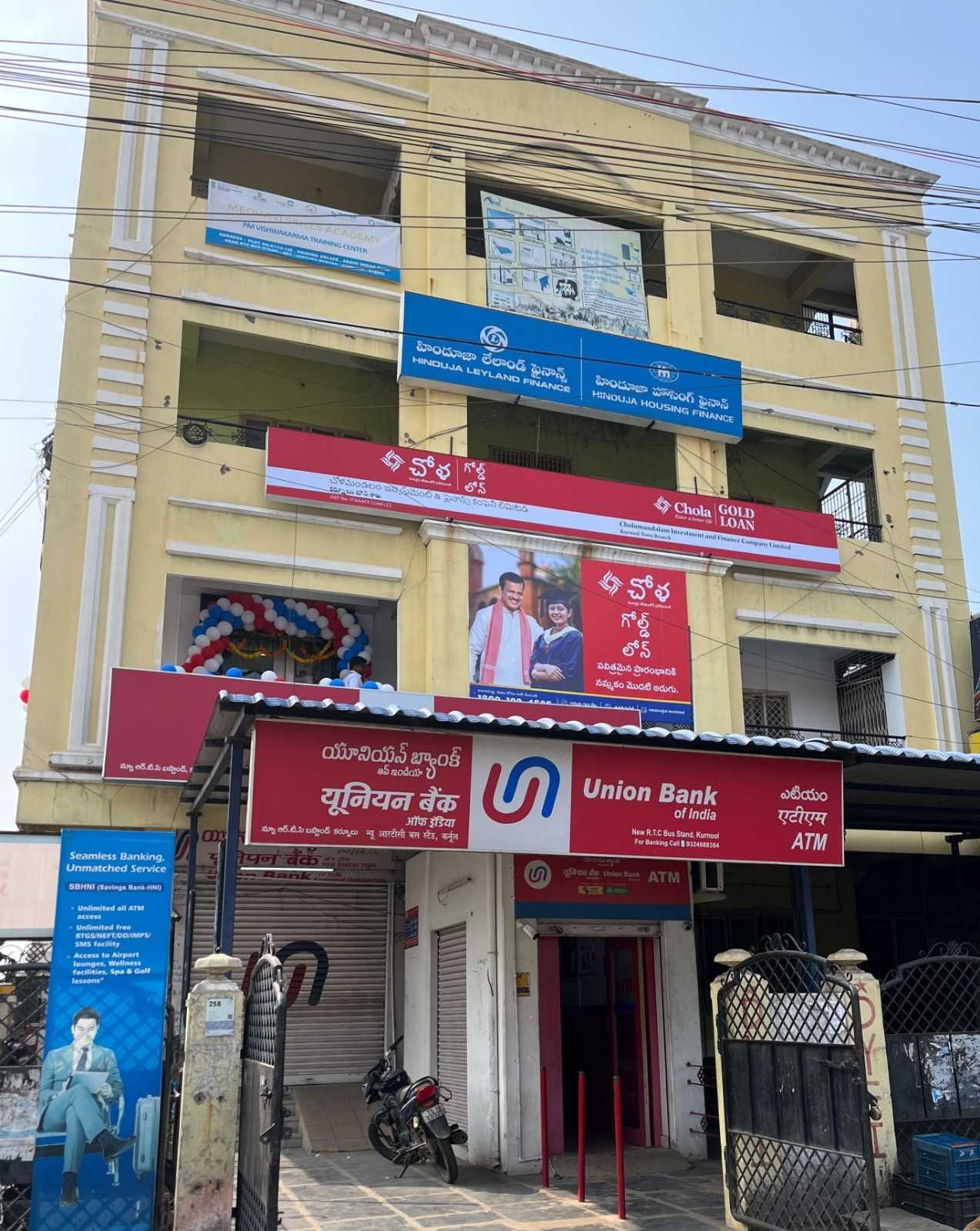 Chola Gold Loan in Sampath Nagar, Kurnool