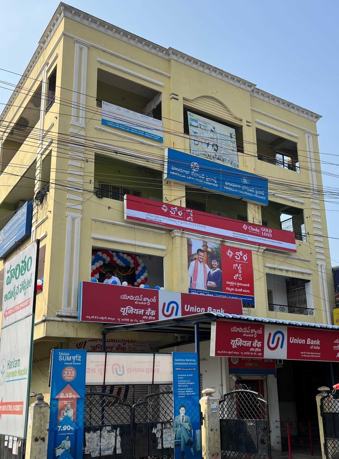 Chola Gold Loan in Sampath Nagar, Kurnool