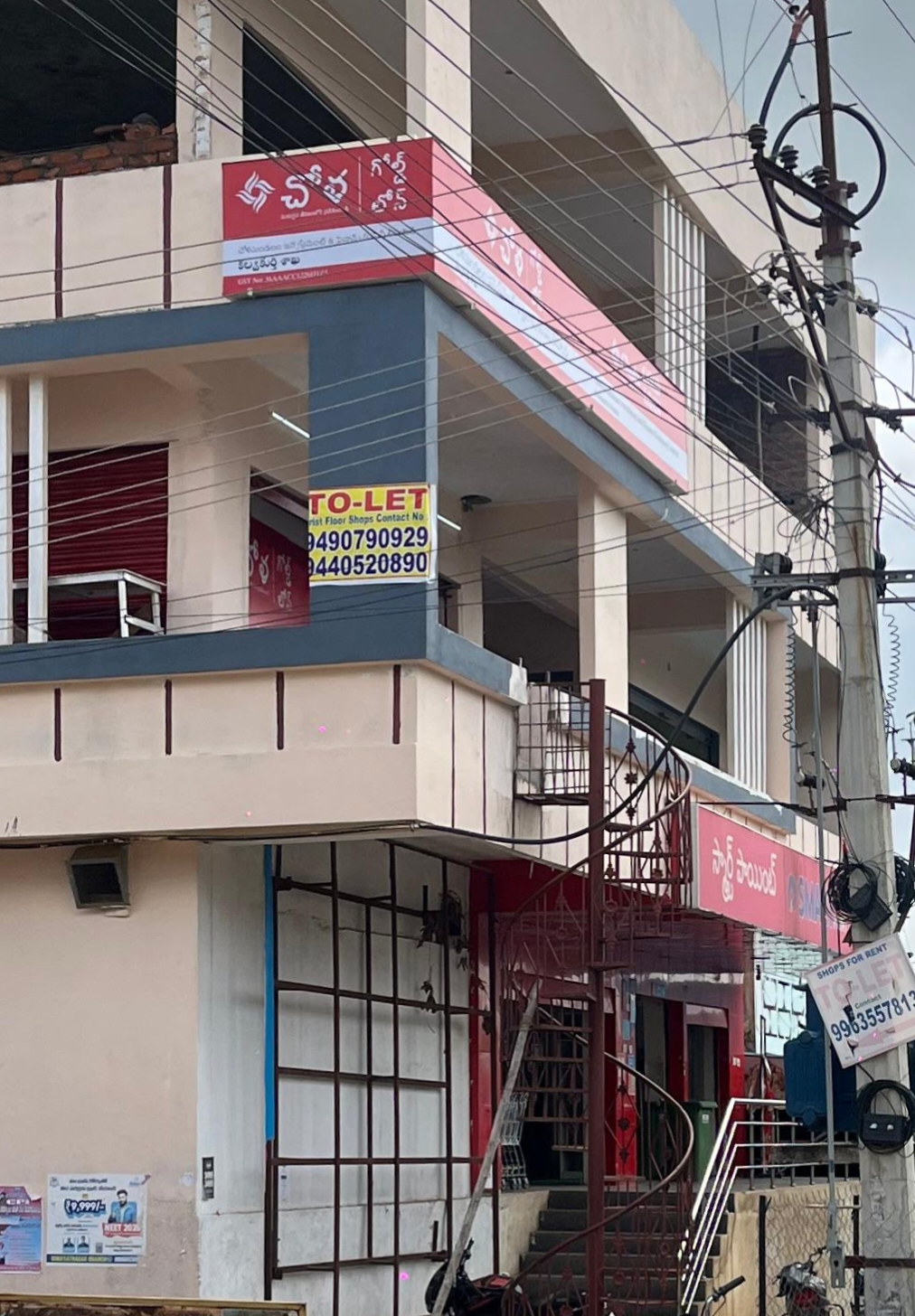 Chola Gold Loan in Vidya Nagar, Mahbubnagar