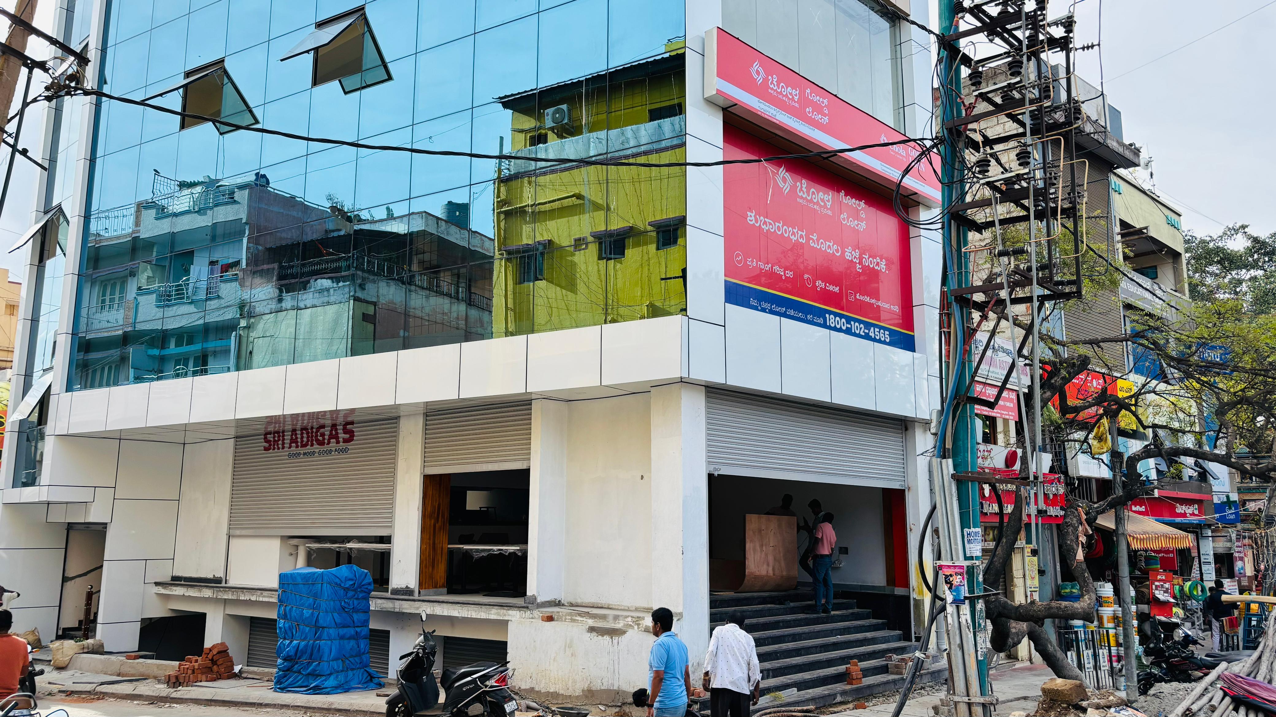 Chola Gold Loan in RT Nagar, Bengaluru