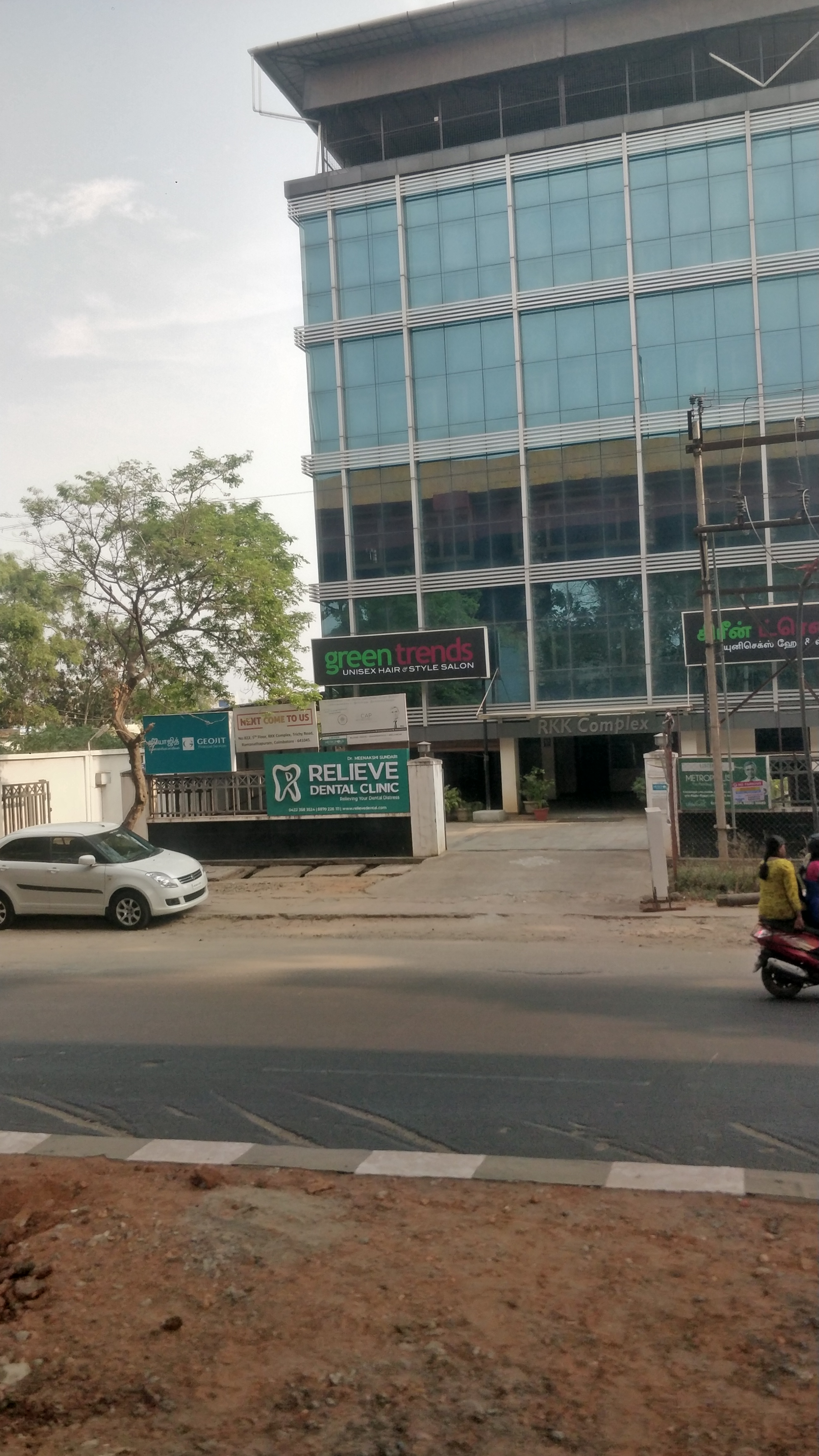 Green Trends in Ramanathapuram, Coimbatore