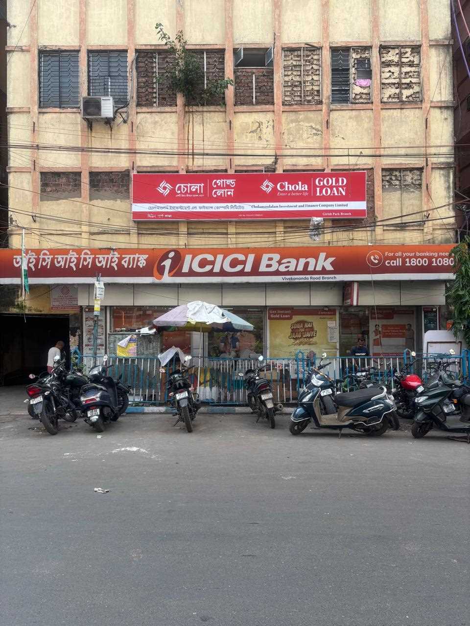 Chola Gold Loan in Girish Park, Kolkata