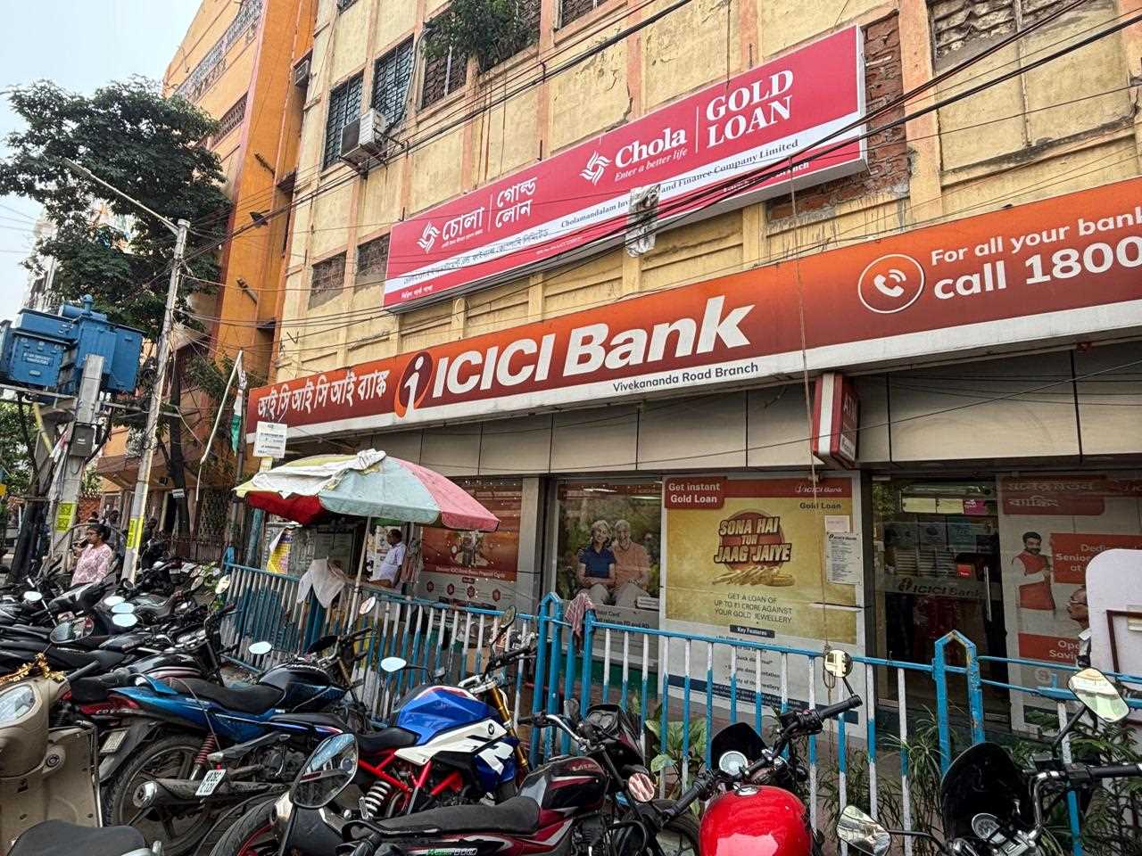 Chola Gold Loan in Girish Park, Kolkata