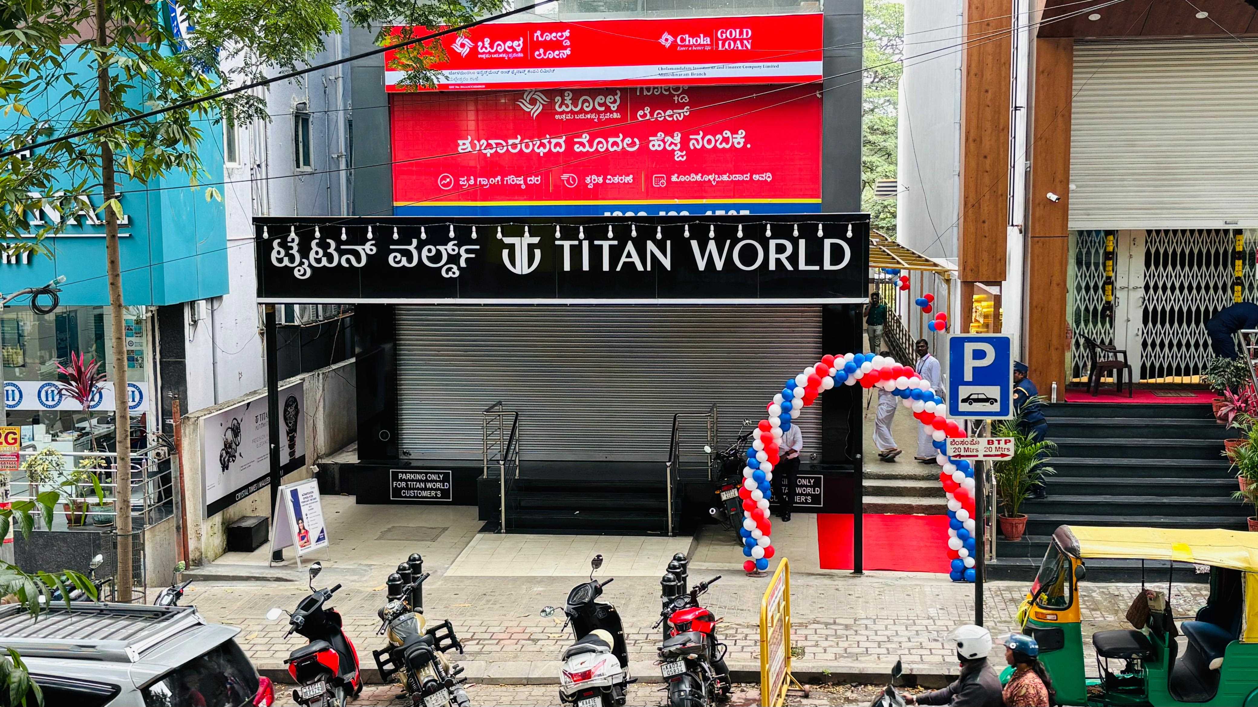 Chola Gold Loan in Malleshwaram, Bengaluru