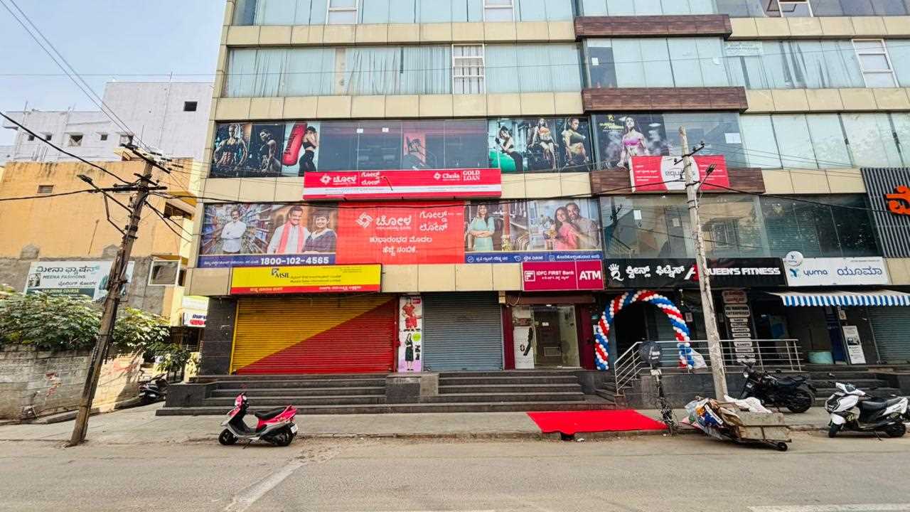 Chola Gold Loan in Chamrajpet, Bengaluru