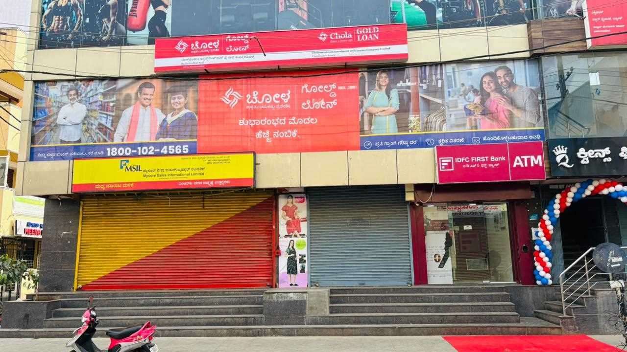 Chola Gold Loan in Chamrajpet, Bengaluru