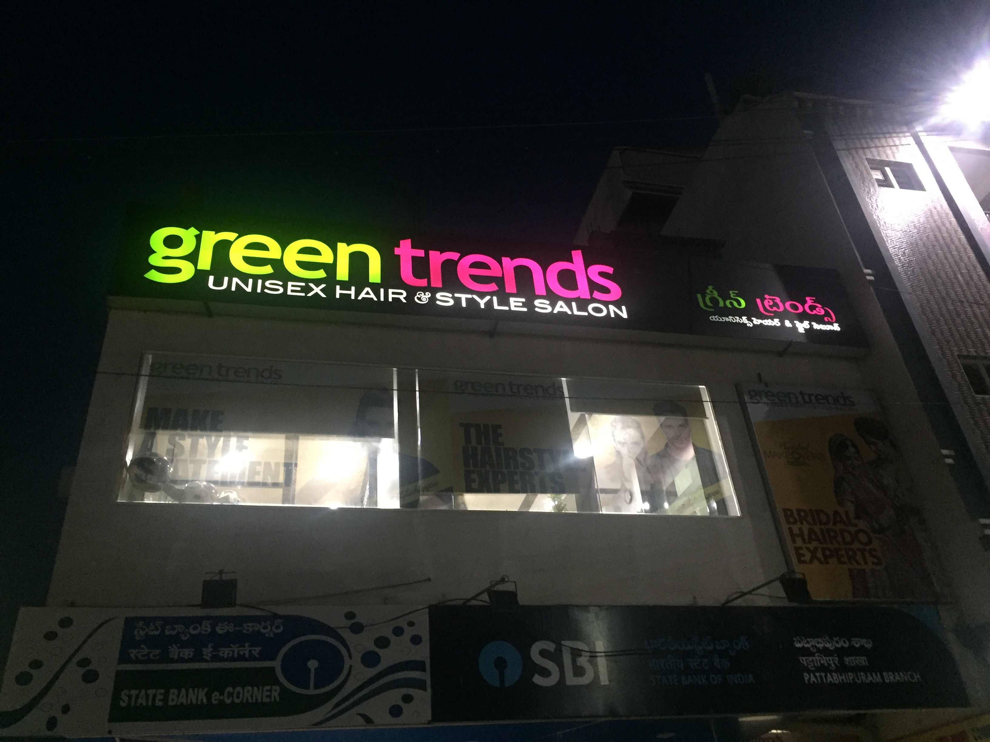 Green Trends in Pattabhipuram, Guntur