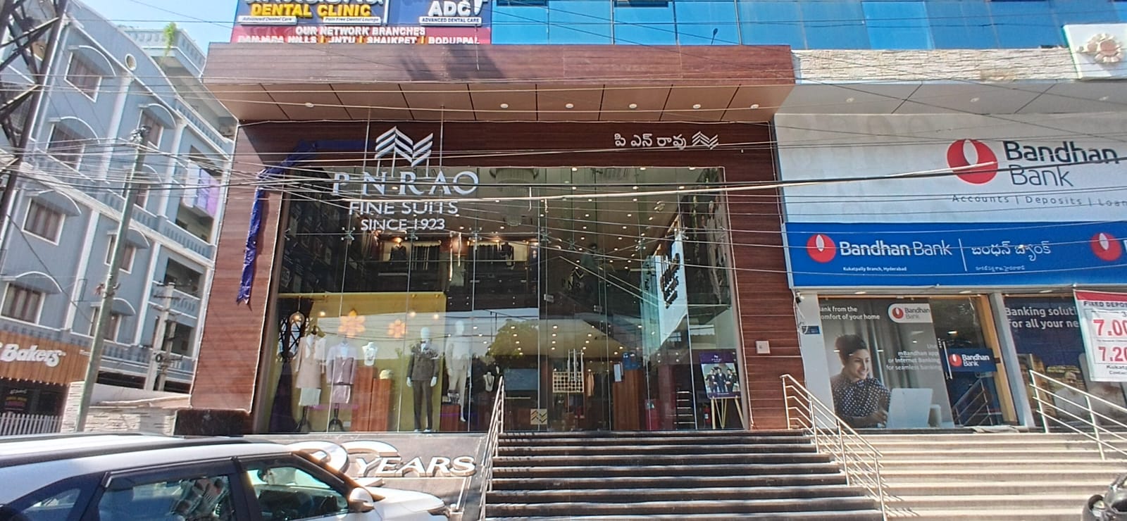 P N RAO Fine Suits in Kukatpally, Hyderabad