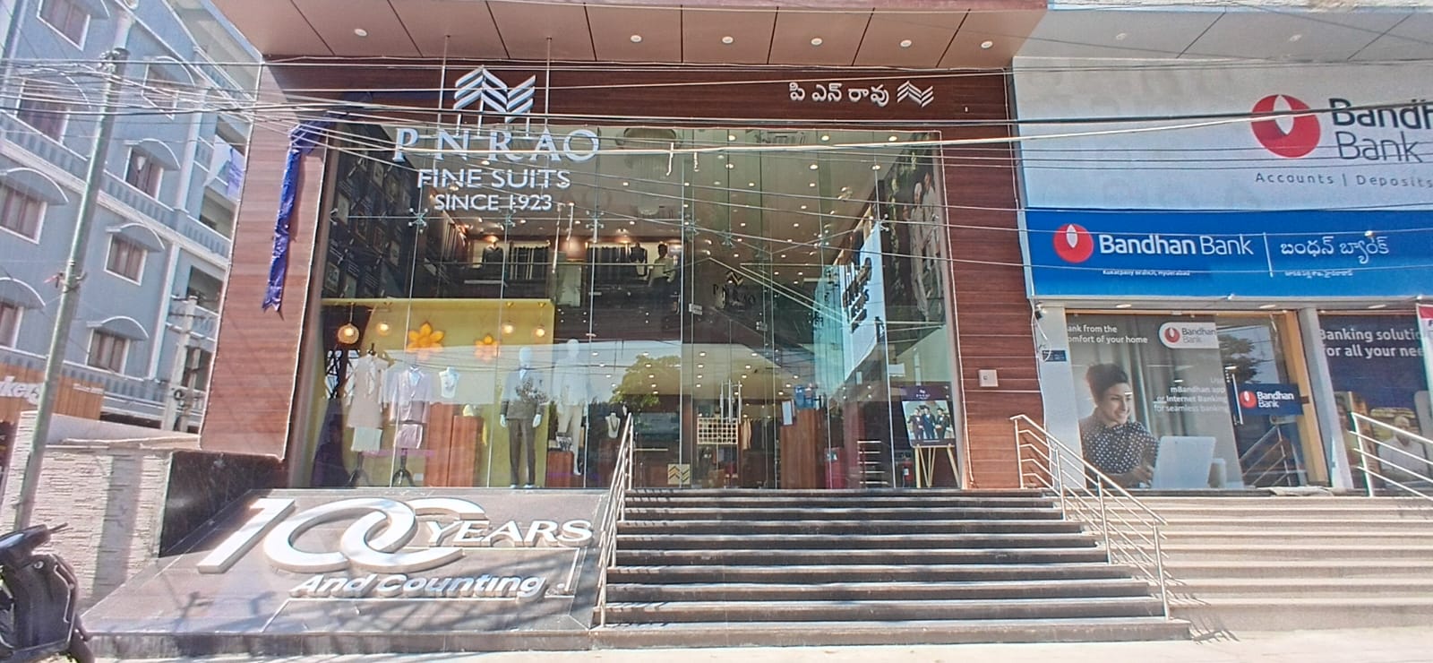 P N RAO Fine Suits in Kukatpally, Hyderabad