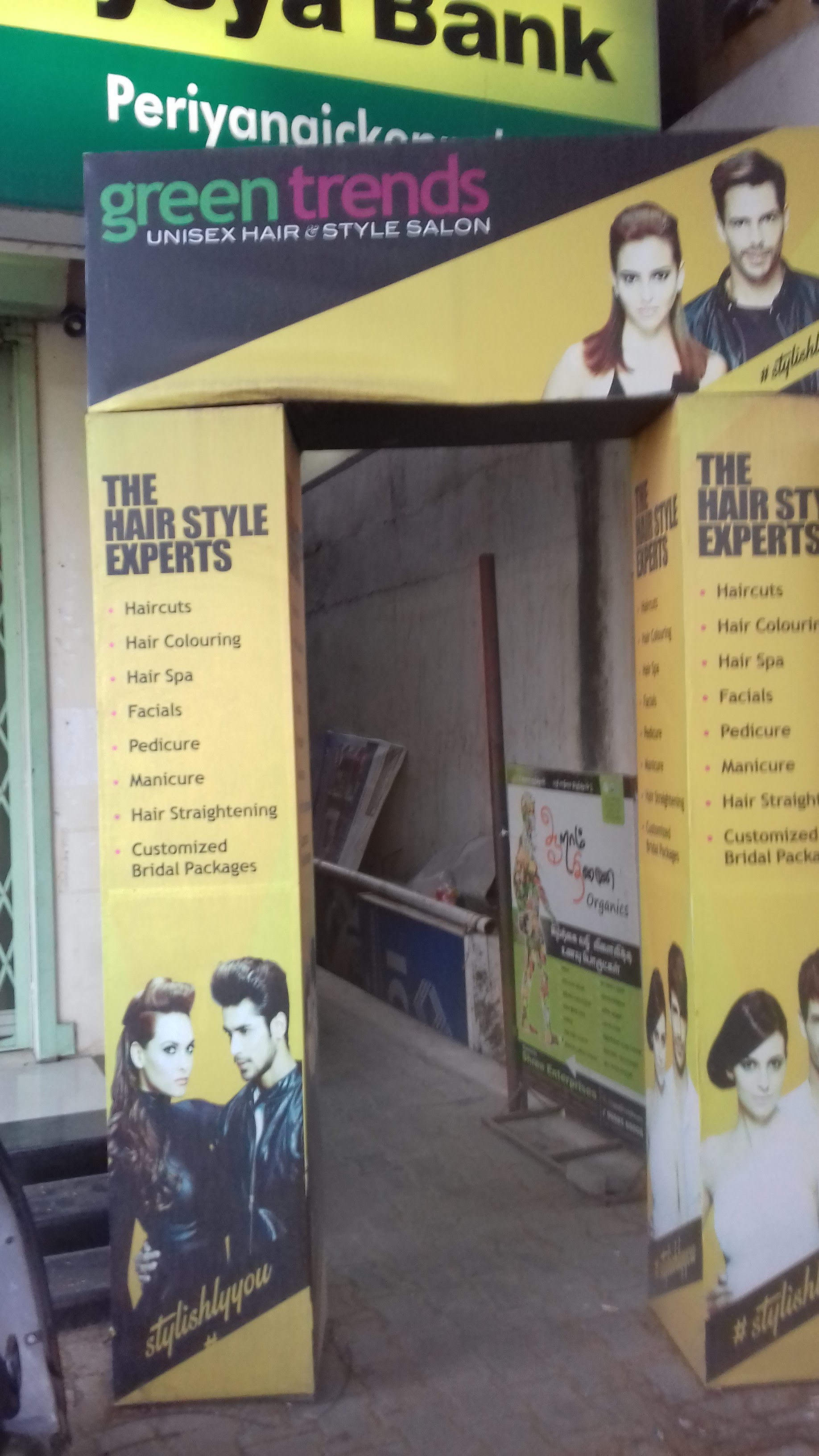 Green Trends in Bhagat Singh Nagar, Coimbatore