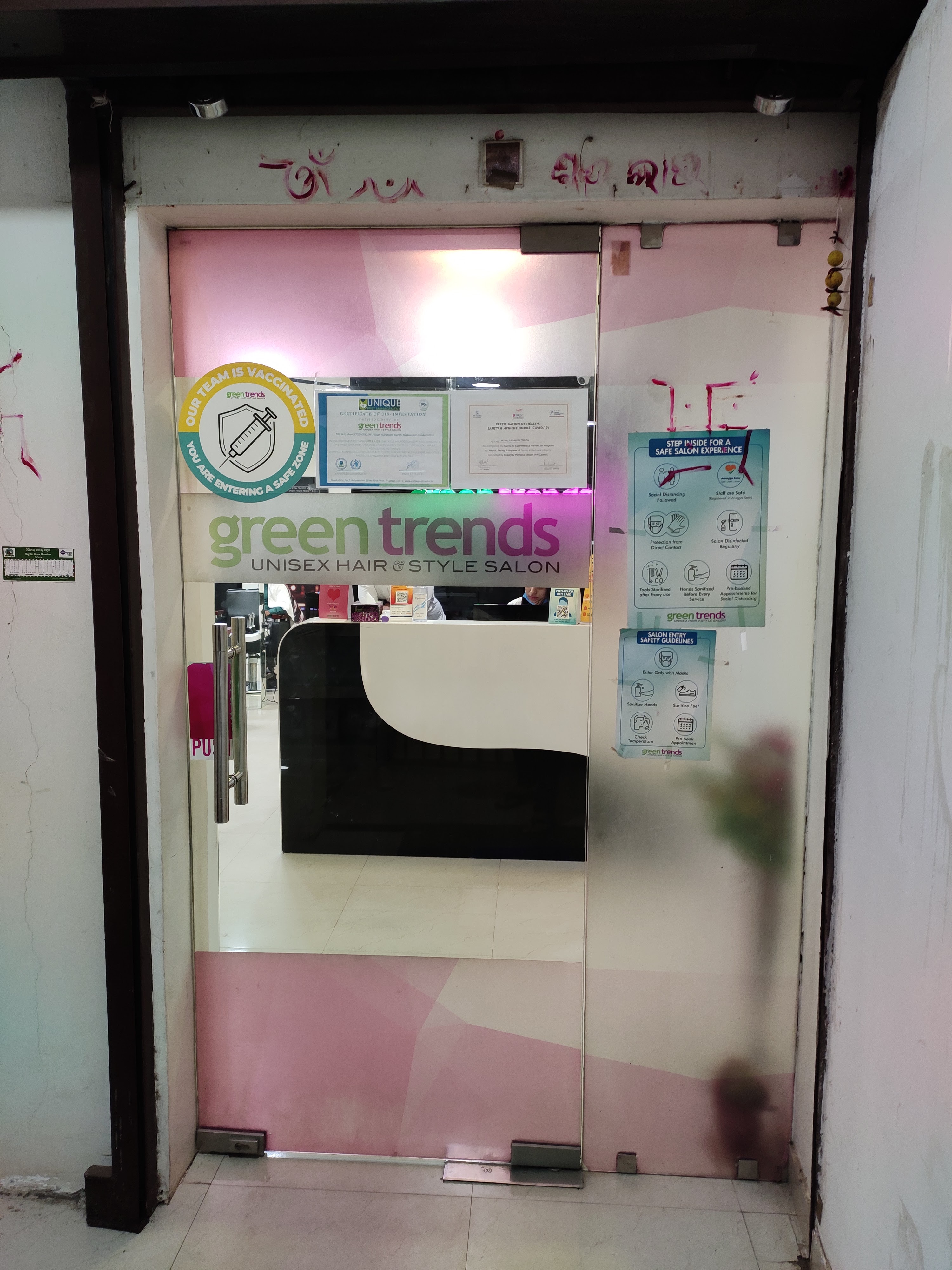 Green Trends in IRC Village, Khordha