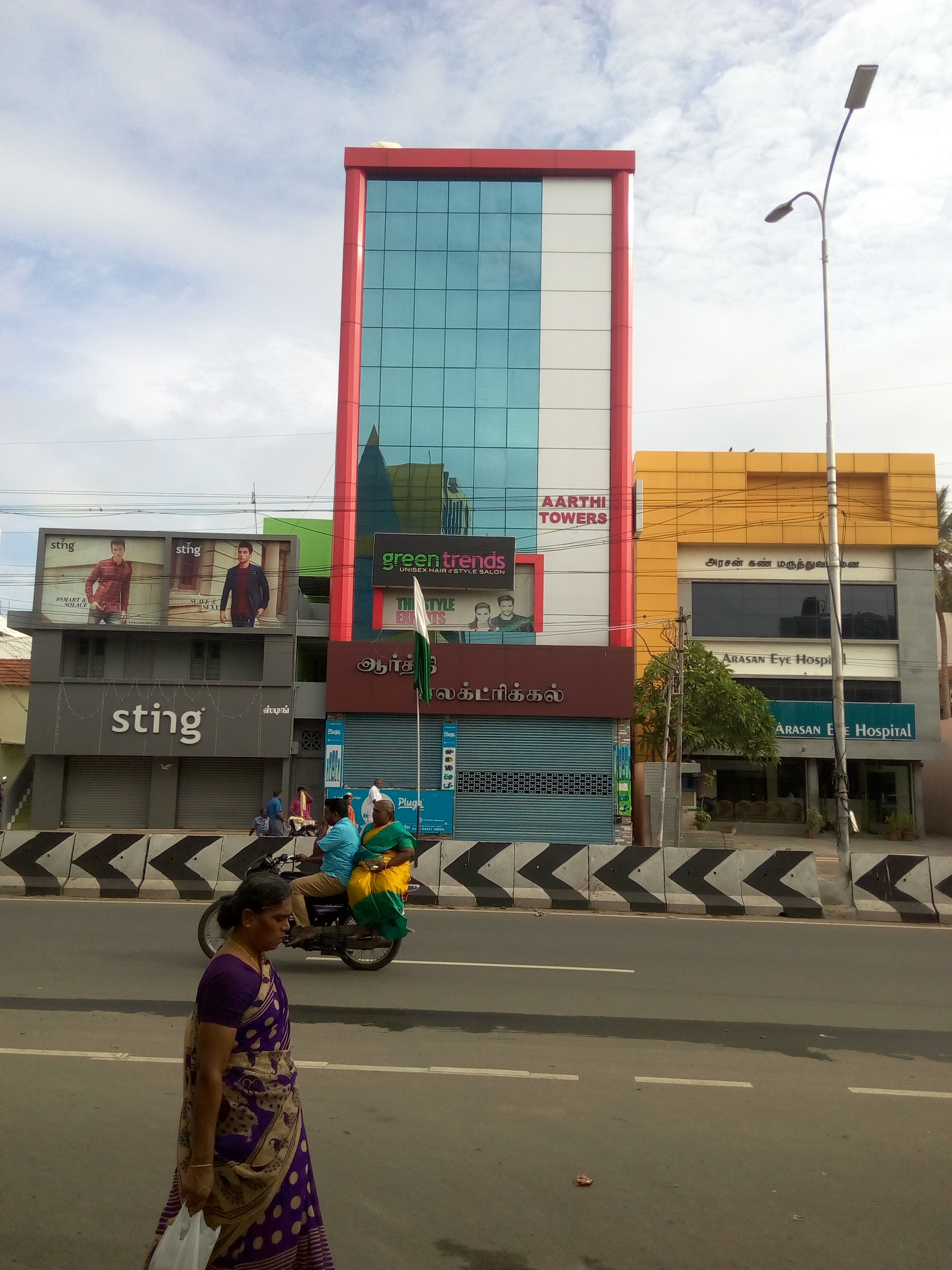 Green Trends in Gandhi Puram, Karur