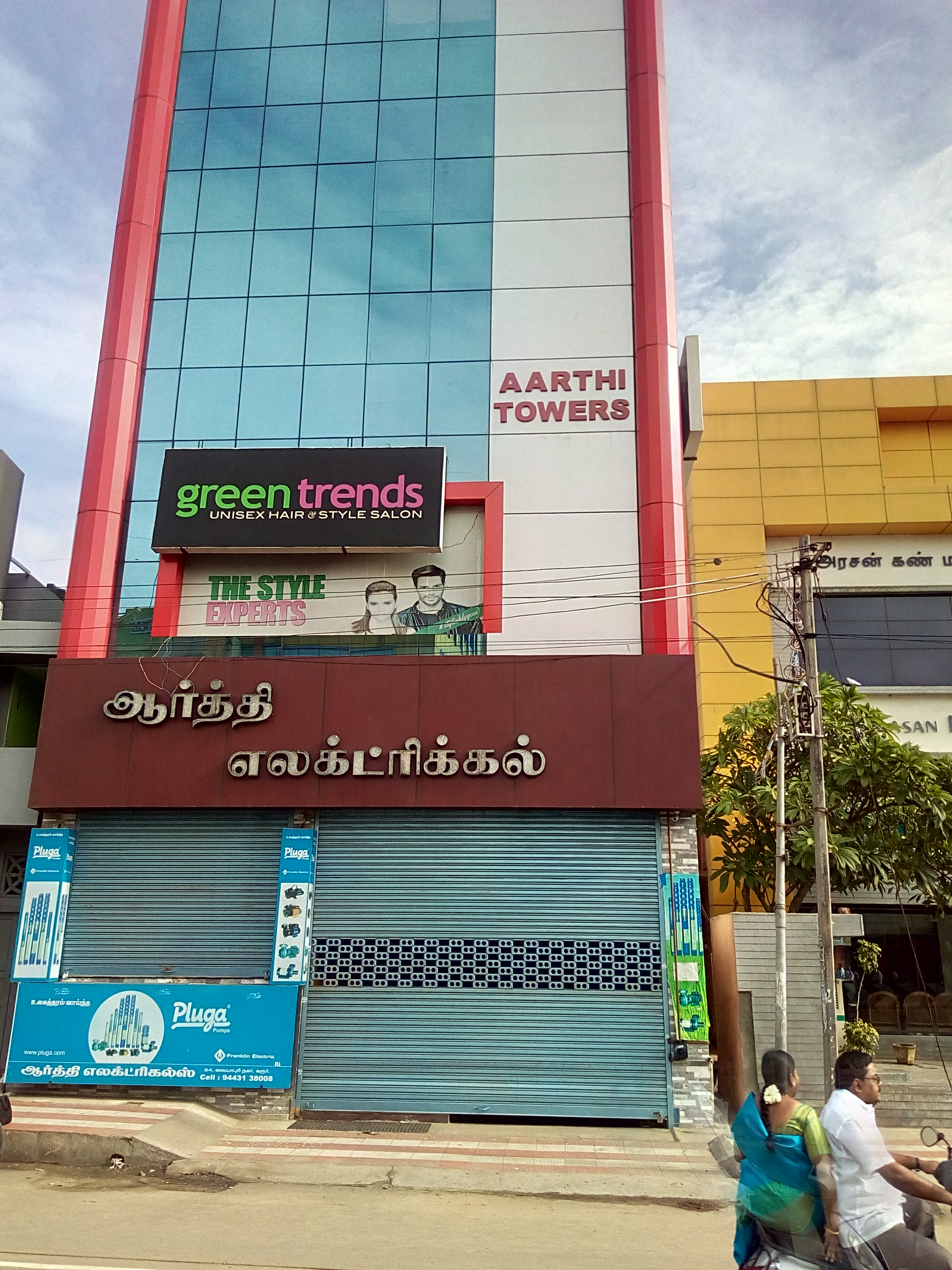 Green Trends in Gandhi Puram, Karur