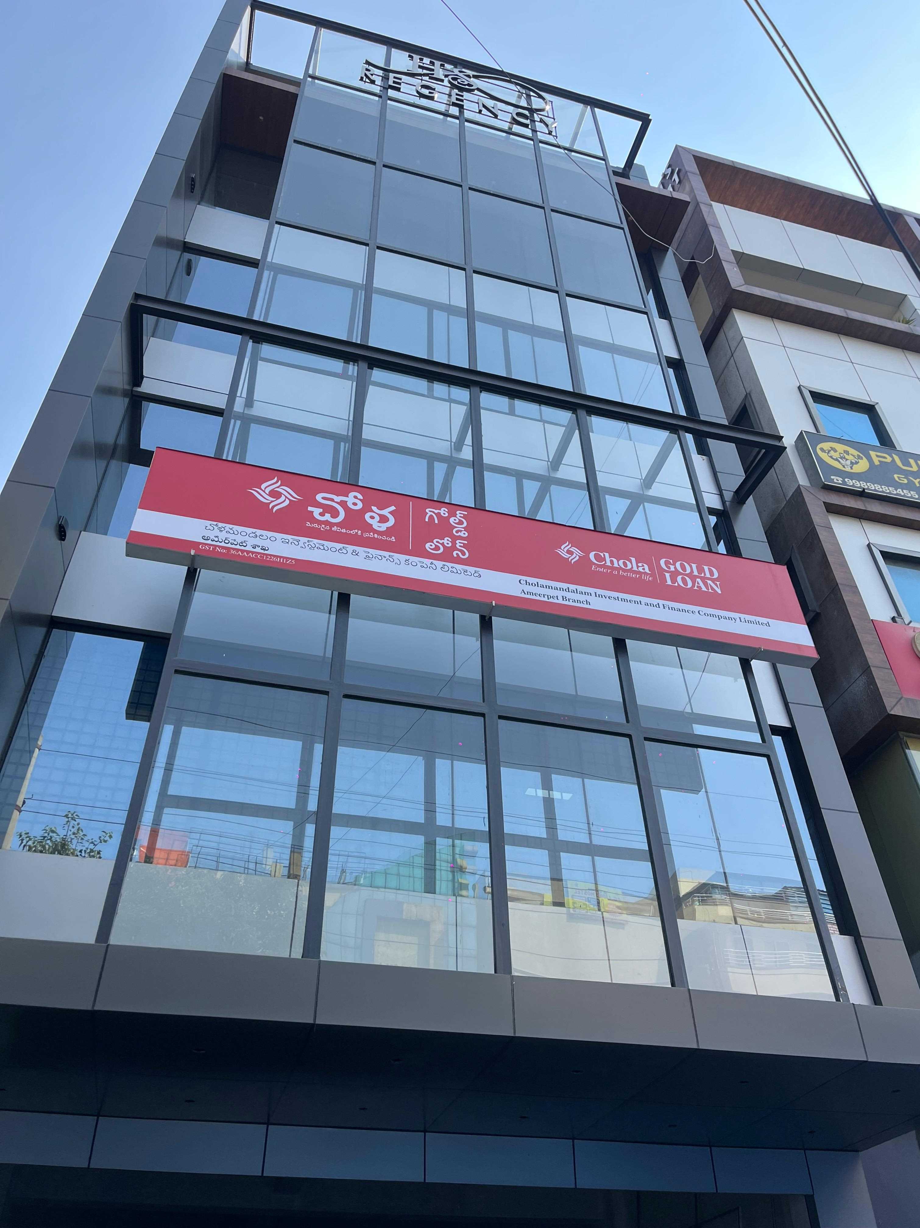 Chola Gold Loan in Ameerpet, Hyderabad