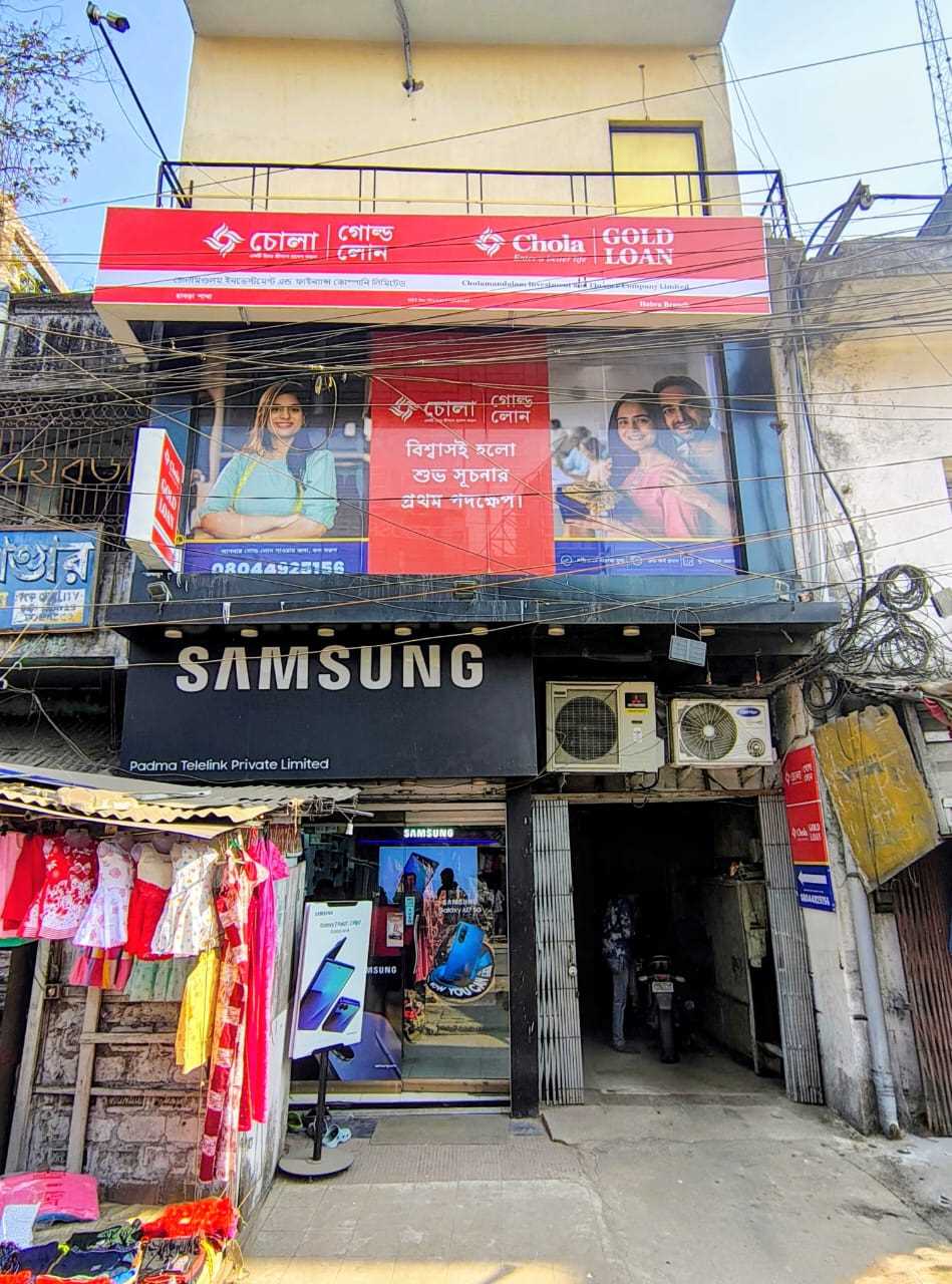 Chola Gold Loan in Habra, North 24 Parganas