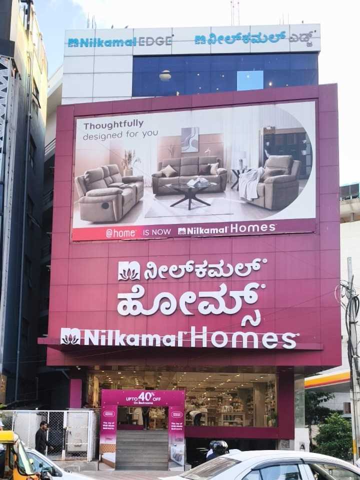 Nilkamal Homes Store Photos & Videos in Rajajinagar, Bengaluru
