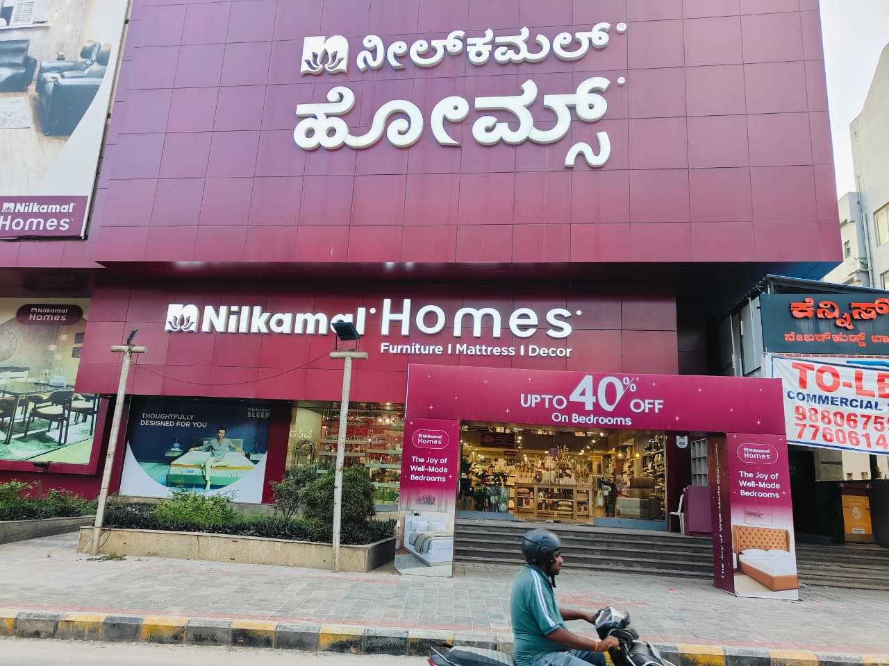 Nilkamal Homes Store Photos & Videos in Marathahalli, Bengaluru