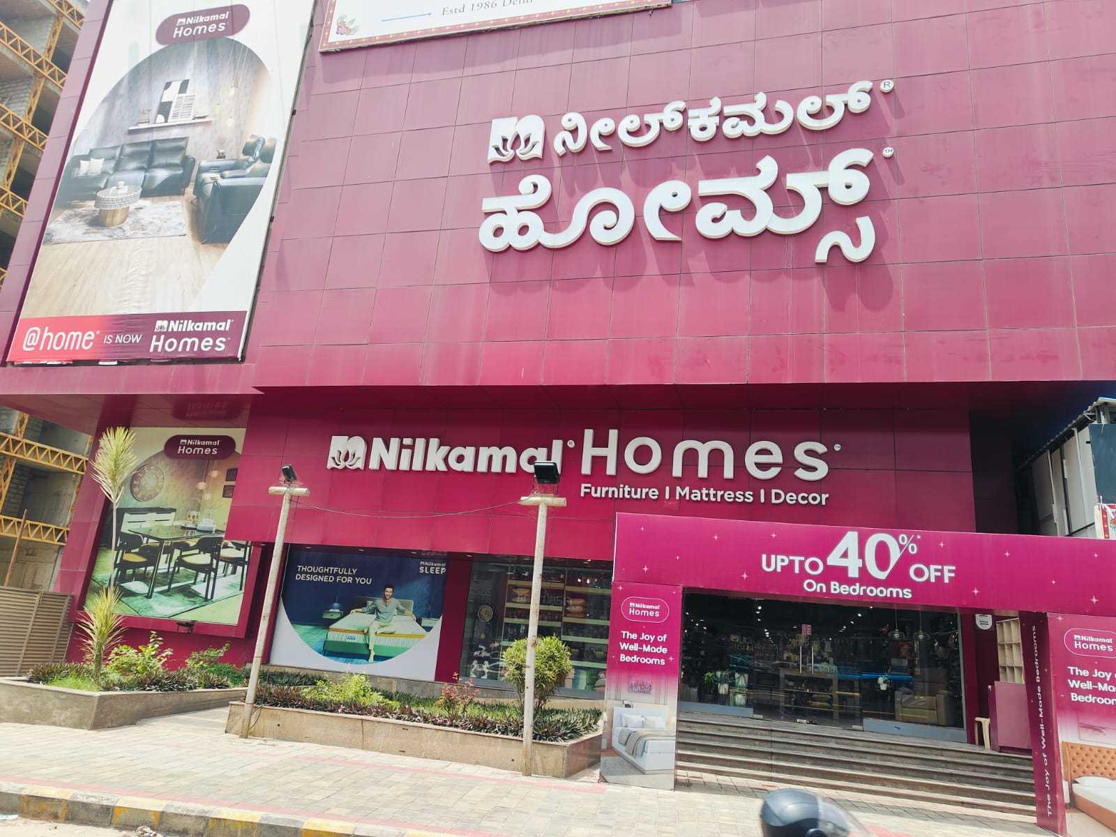 Nilkamal Homes Store Photos & Videos in Marathahalli, Bengaluru