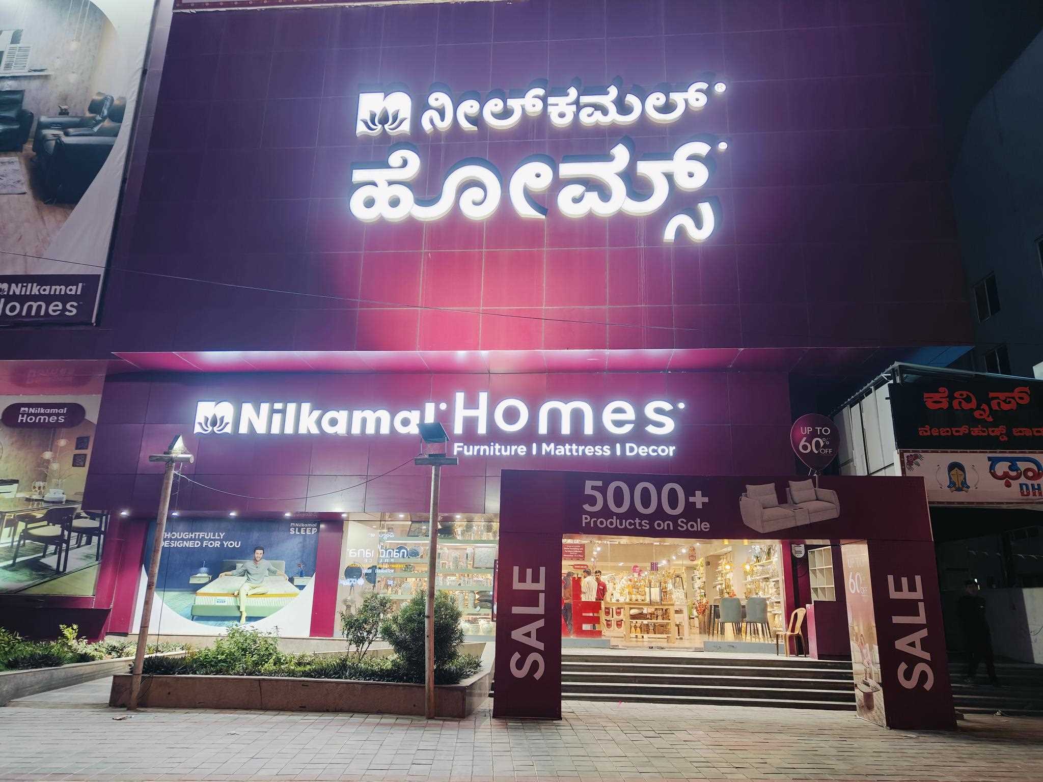 Nilkamal Homes in Marathahalli, Bengaluru