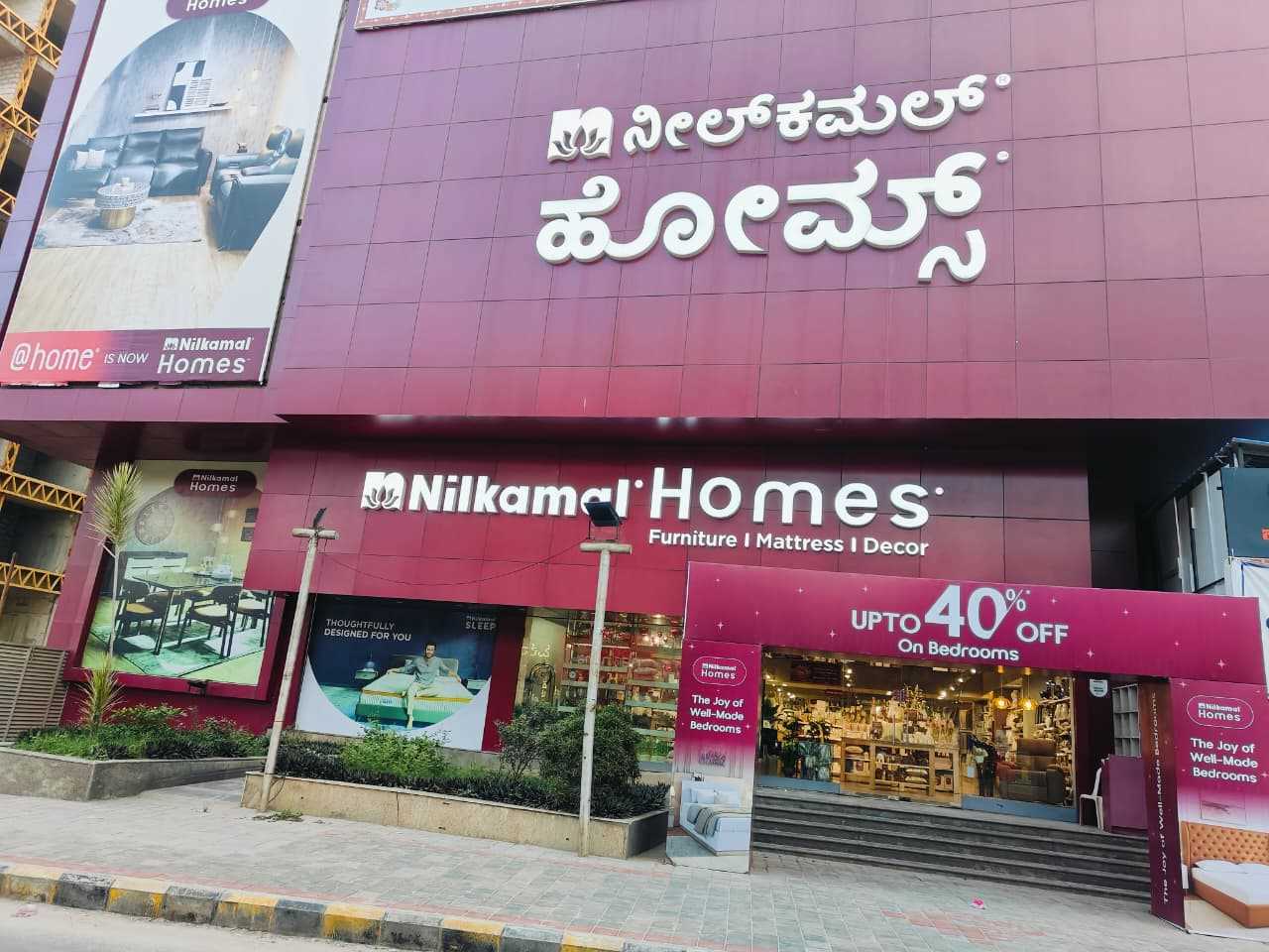 Nilkamal Homes Store Photos & Videos in Marathahalli, Bengaluru