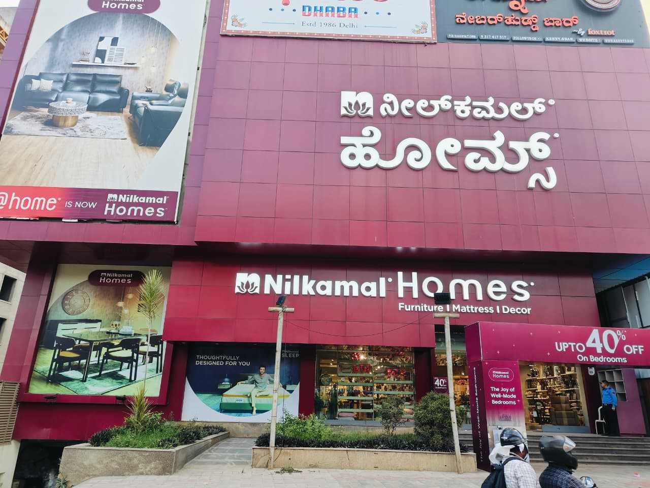 Nilkamal Homes Store Photos & Videos in Marathahalli, Bengaluru