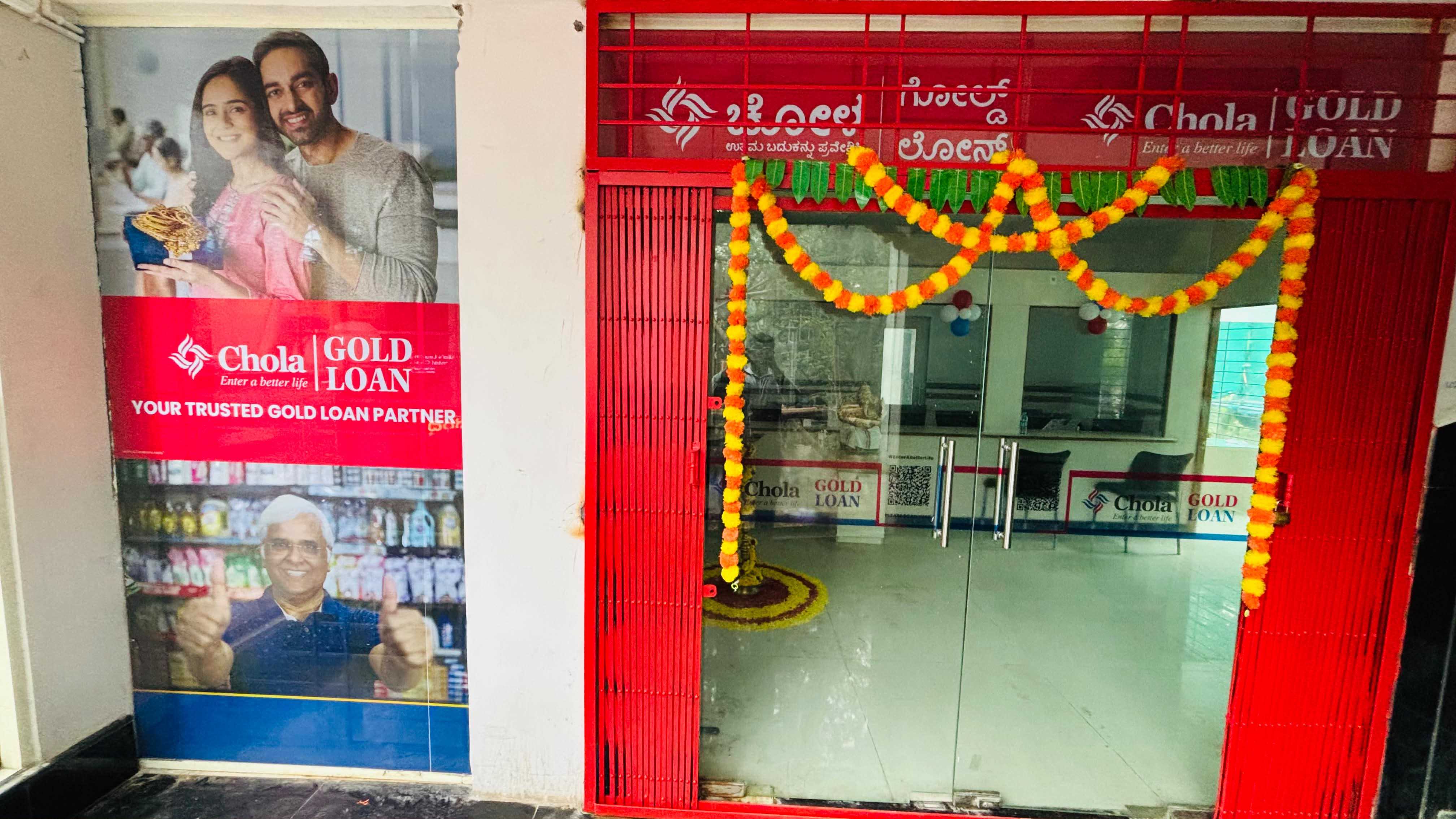 Chola Gold Loan in Basavanagudi, Bengaluru