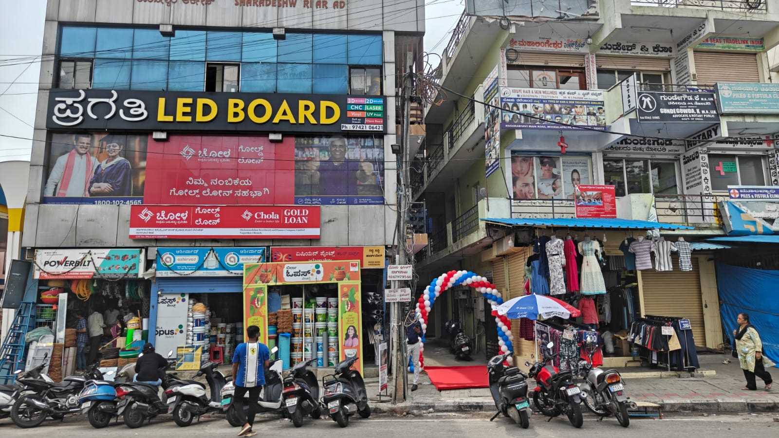 Chola Gold Loan in Mudalapalya, Bengaluru